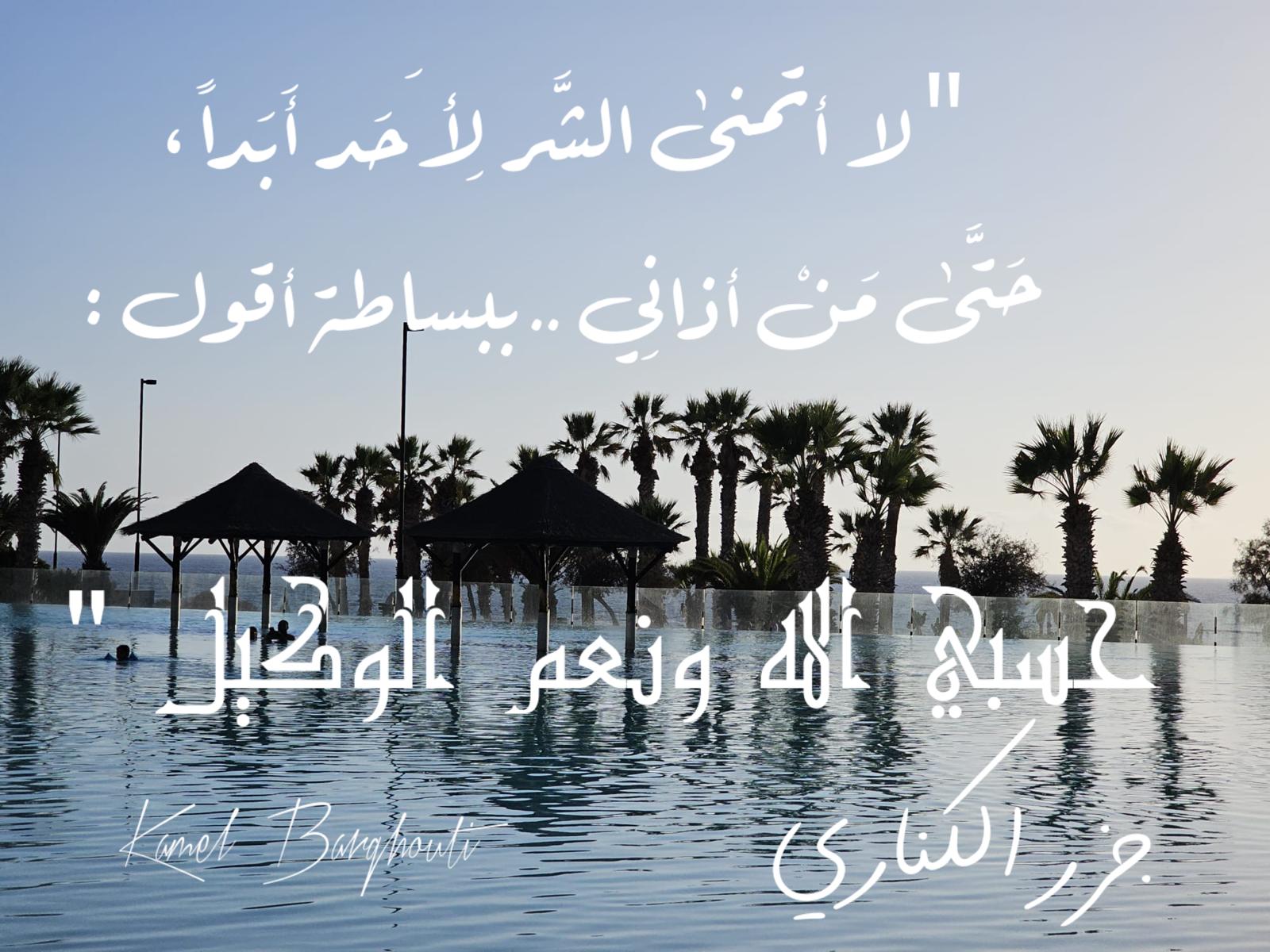 Beautiful Talk – quote 447