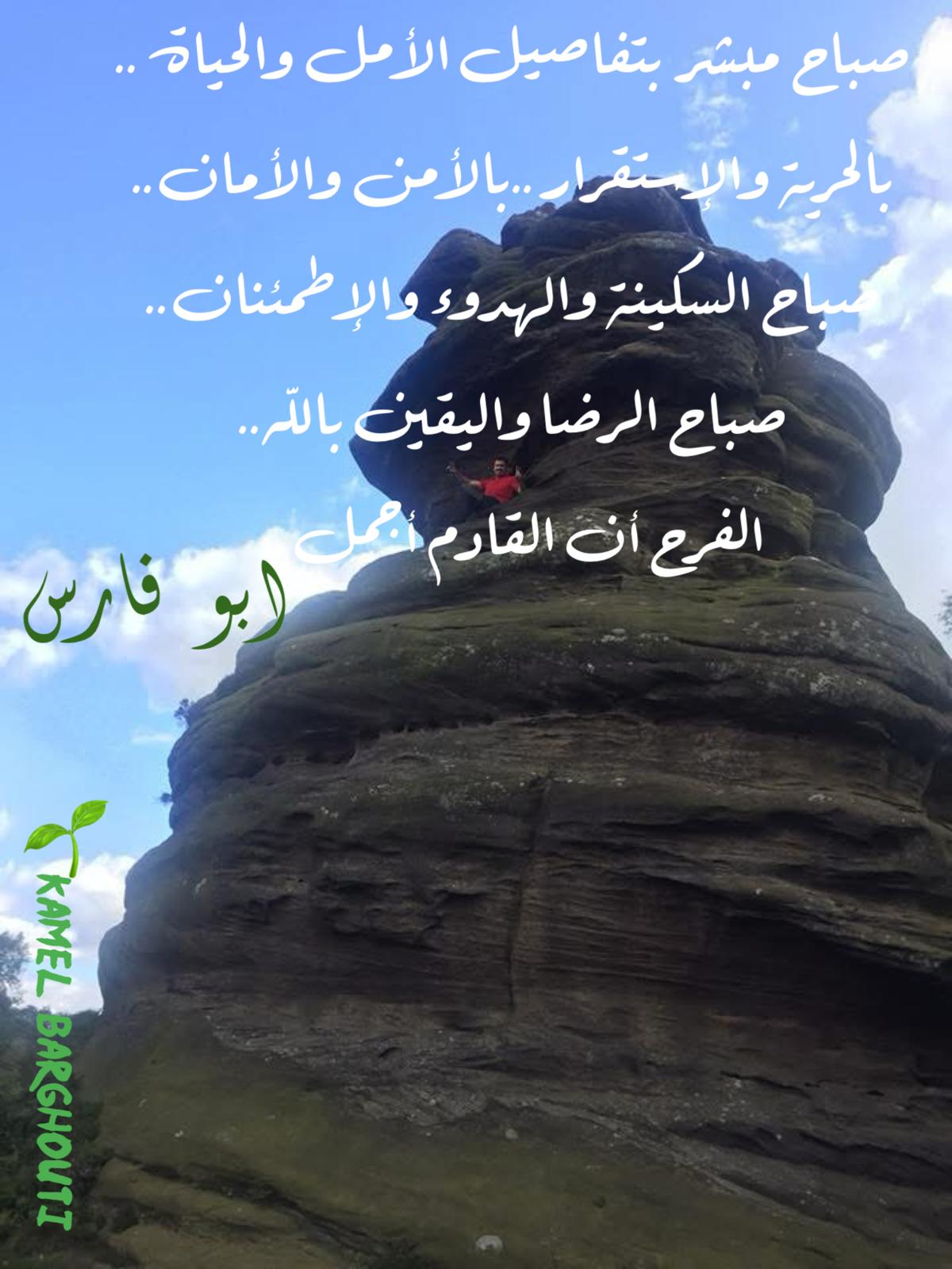 Beautiful Talk – quote 455