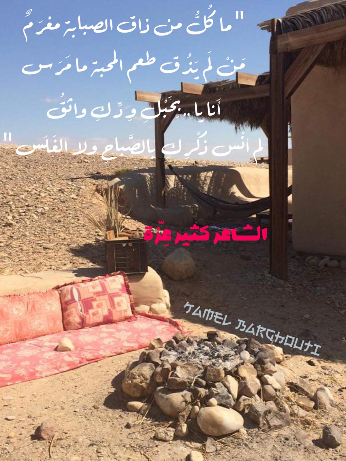Beautiful Talk – quote 440