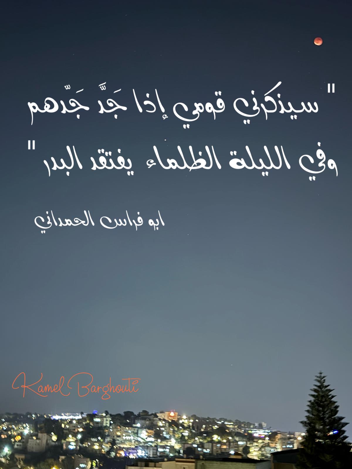 Beautiful Talk – quote 435