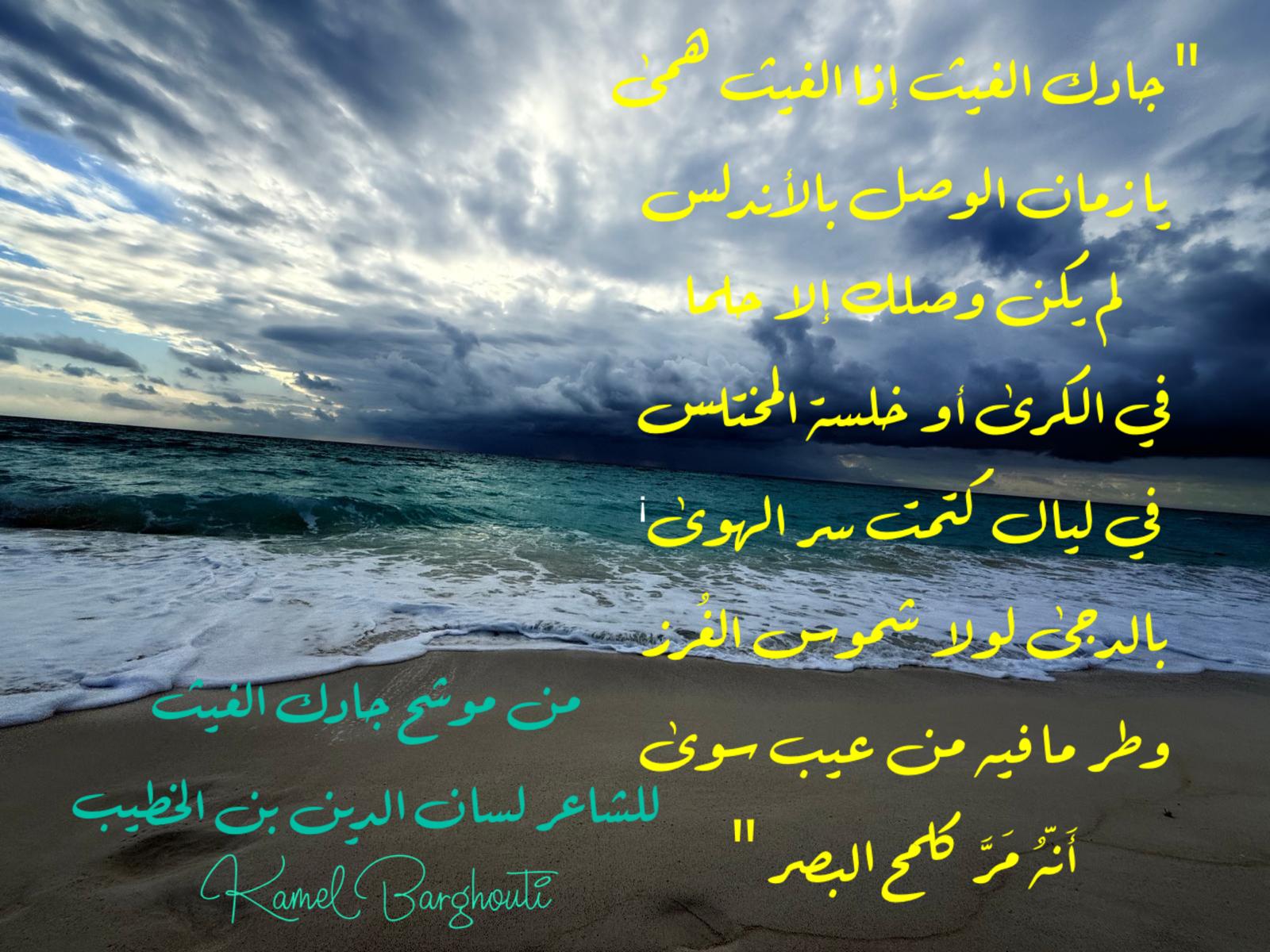 Beautiful Talk – quote 437