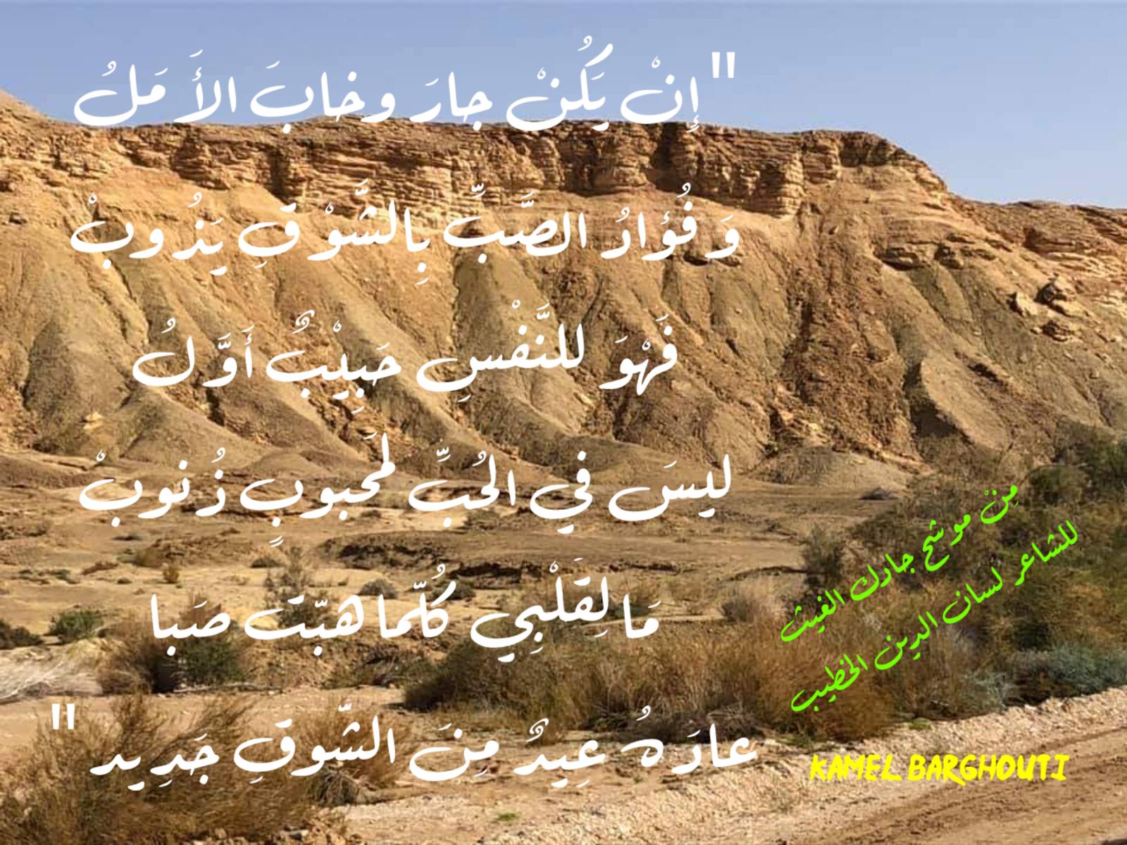 Beautiful Talk – quote 439