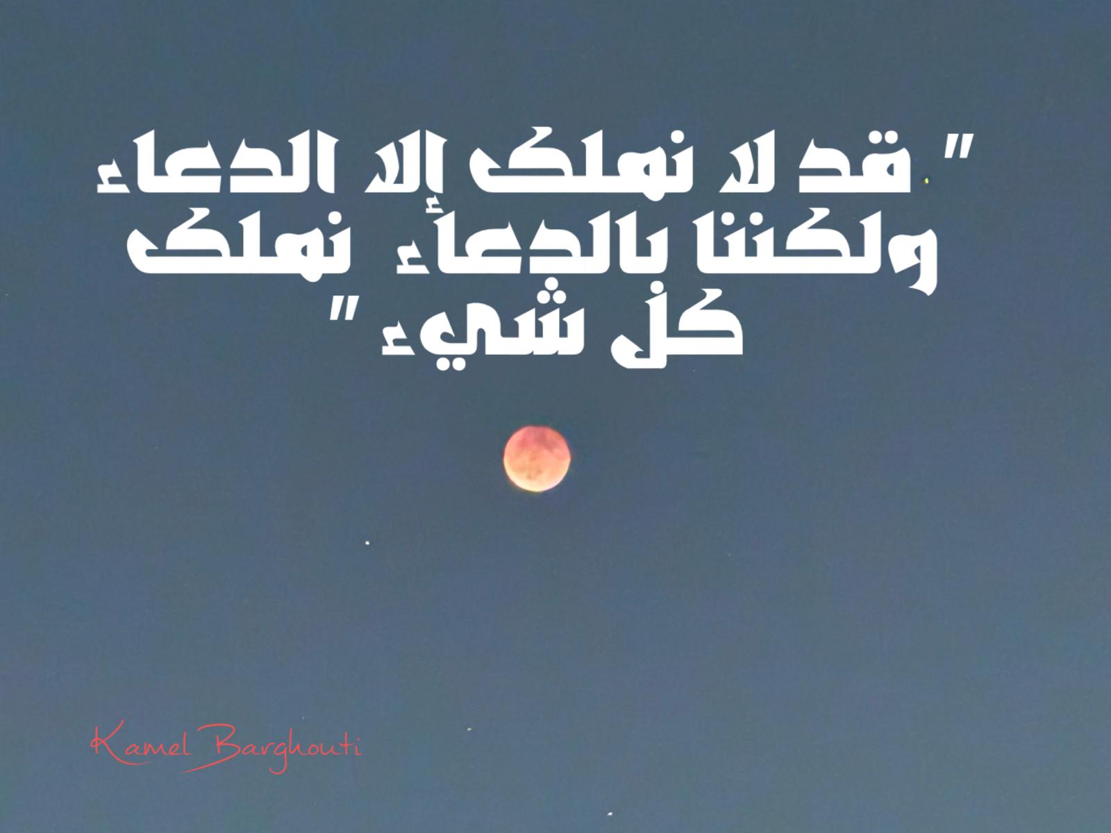 Beautiful Talk – quote 436