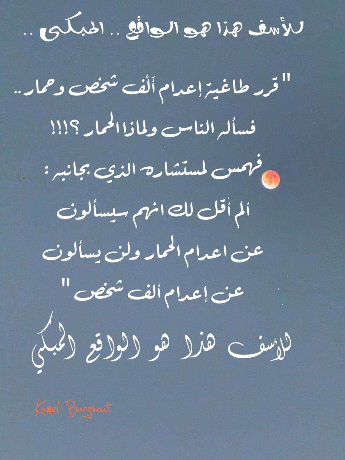 Beautiful Talk – quote 434