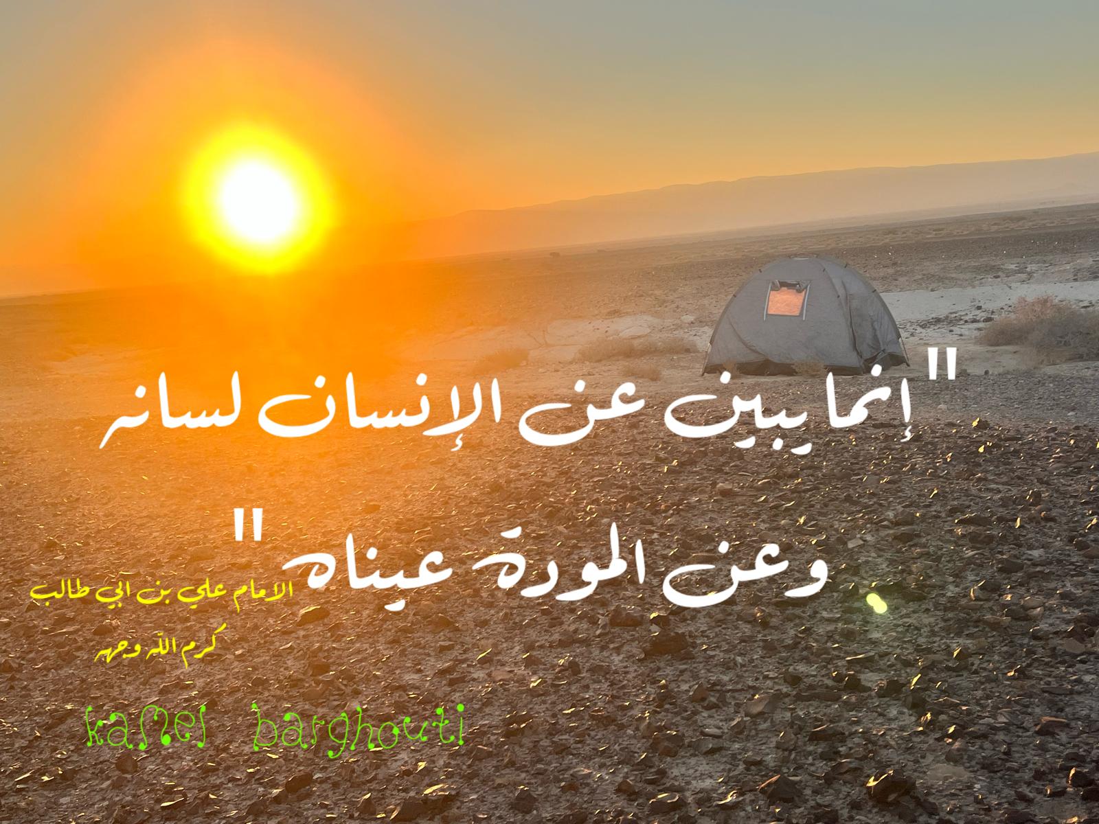 Beautiful Talk – quote 425
