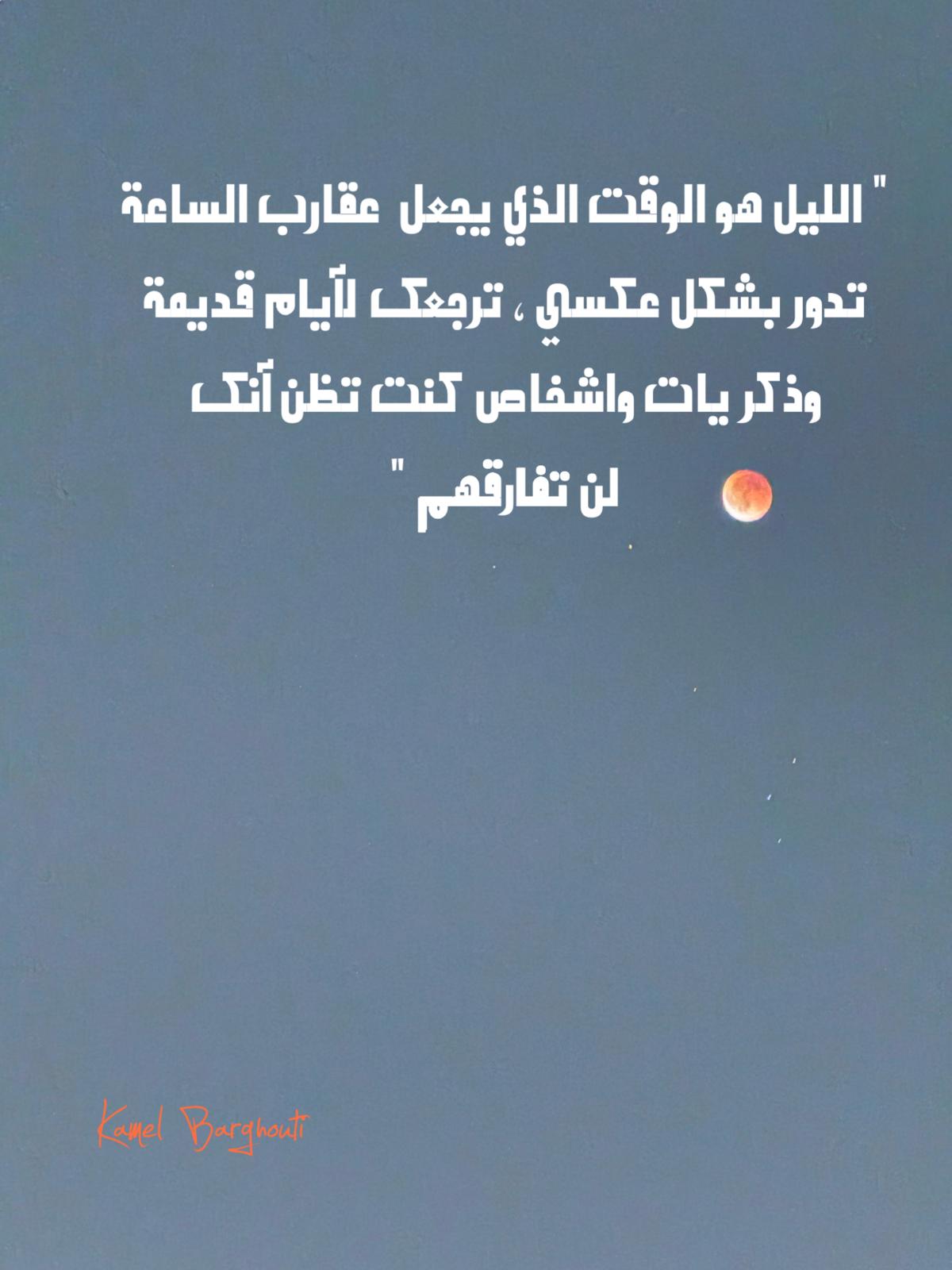 Beautiful Talk – quote 431