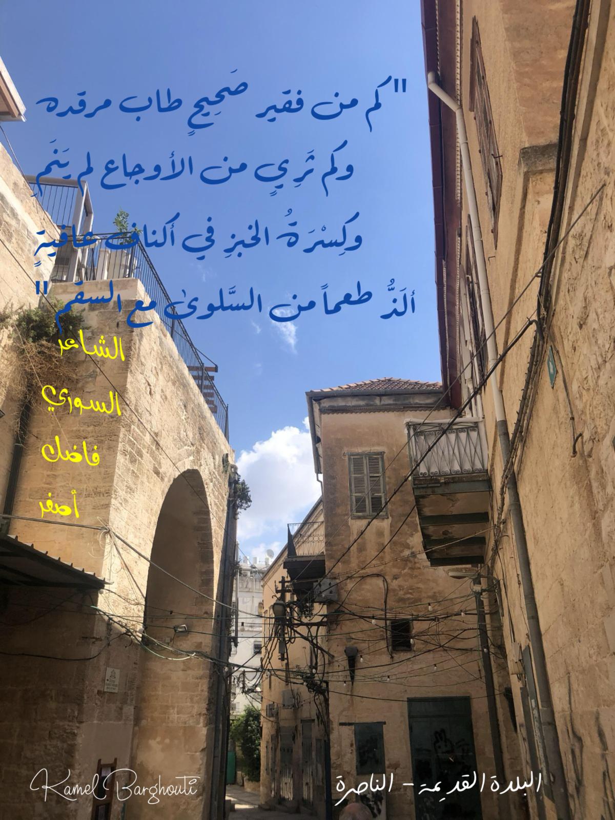 Beautiful Talk – quote 423