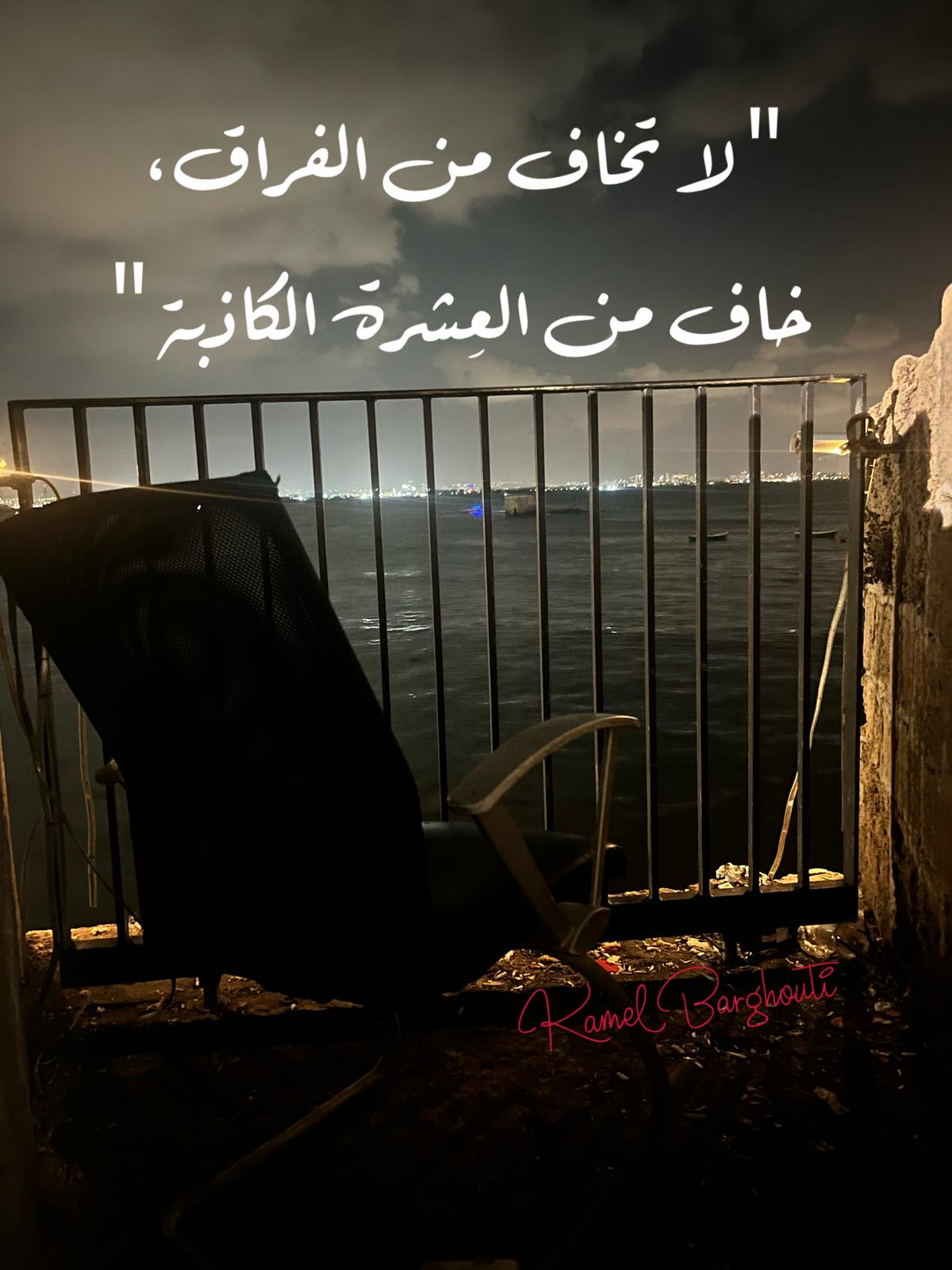 Beautiful Talk – quote 413
