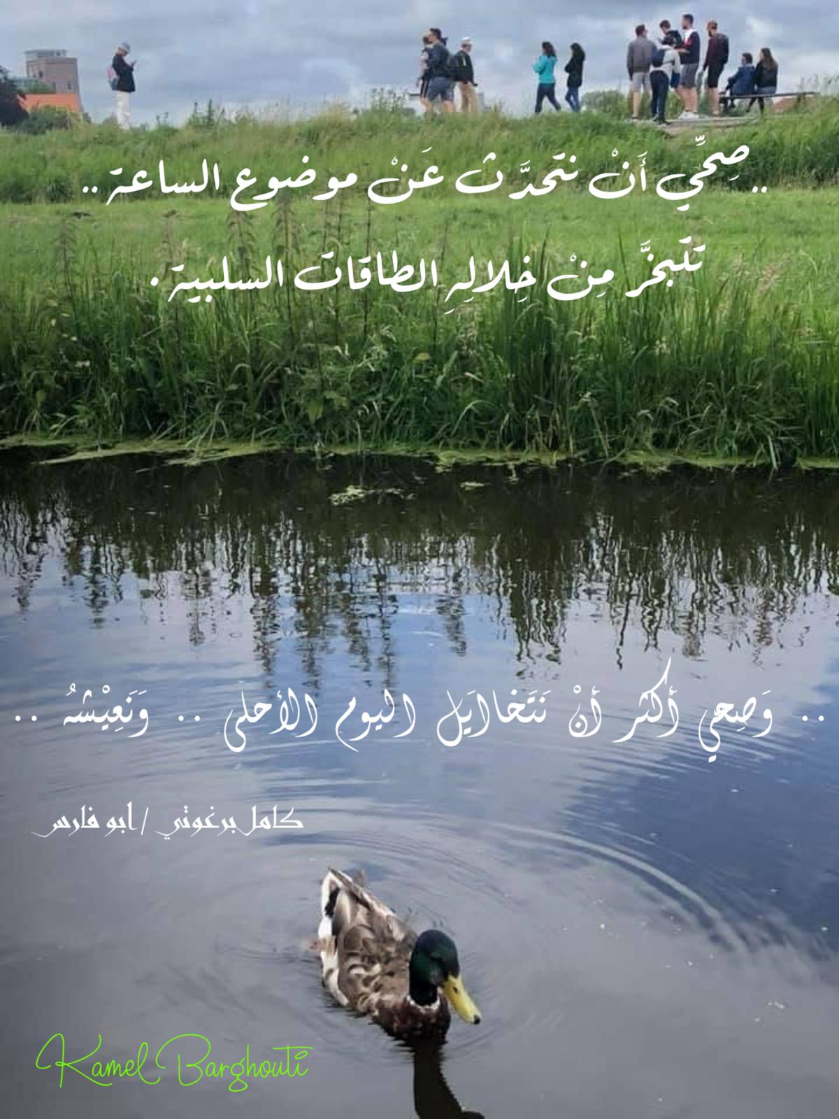 Beautiful Talk – quote 406