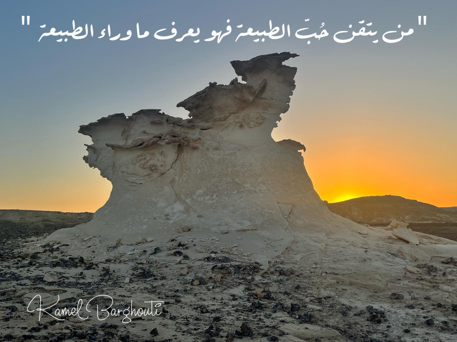 Beautiful Talk – quote 405