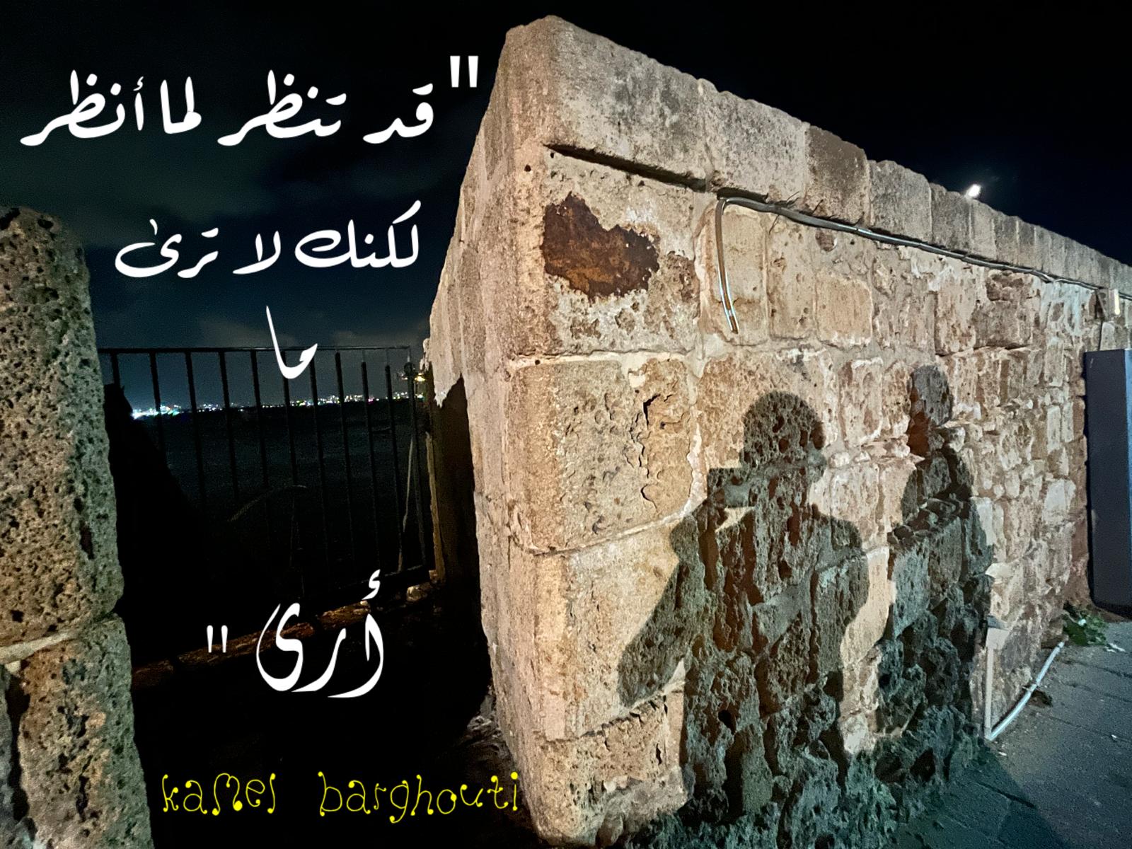 Beautiful Talk – quote 412