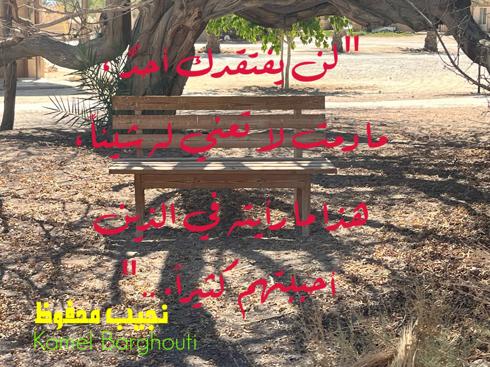 Beautiful Talk – quote 403