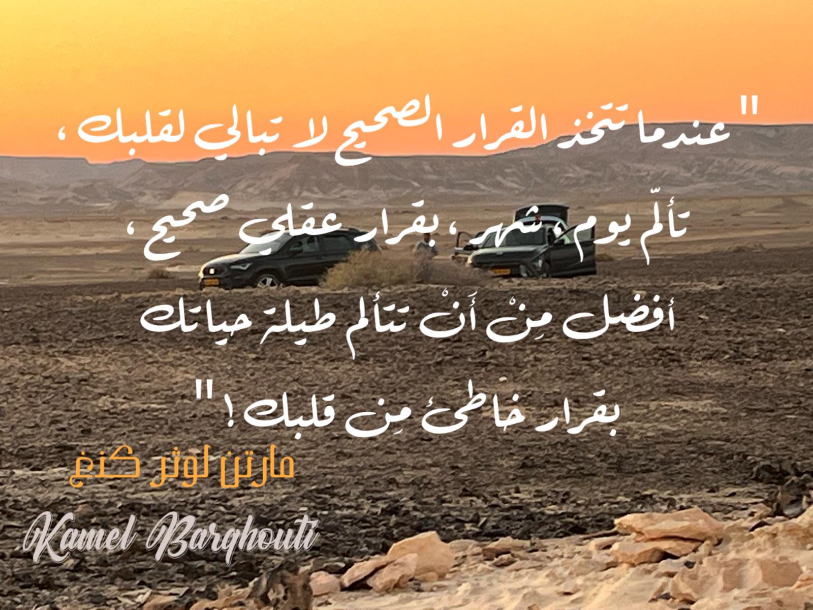 Beautiful Talk – quote 387