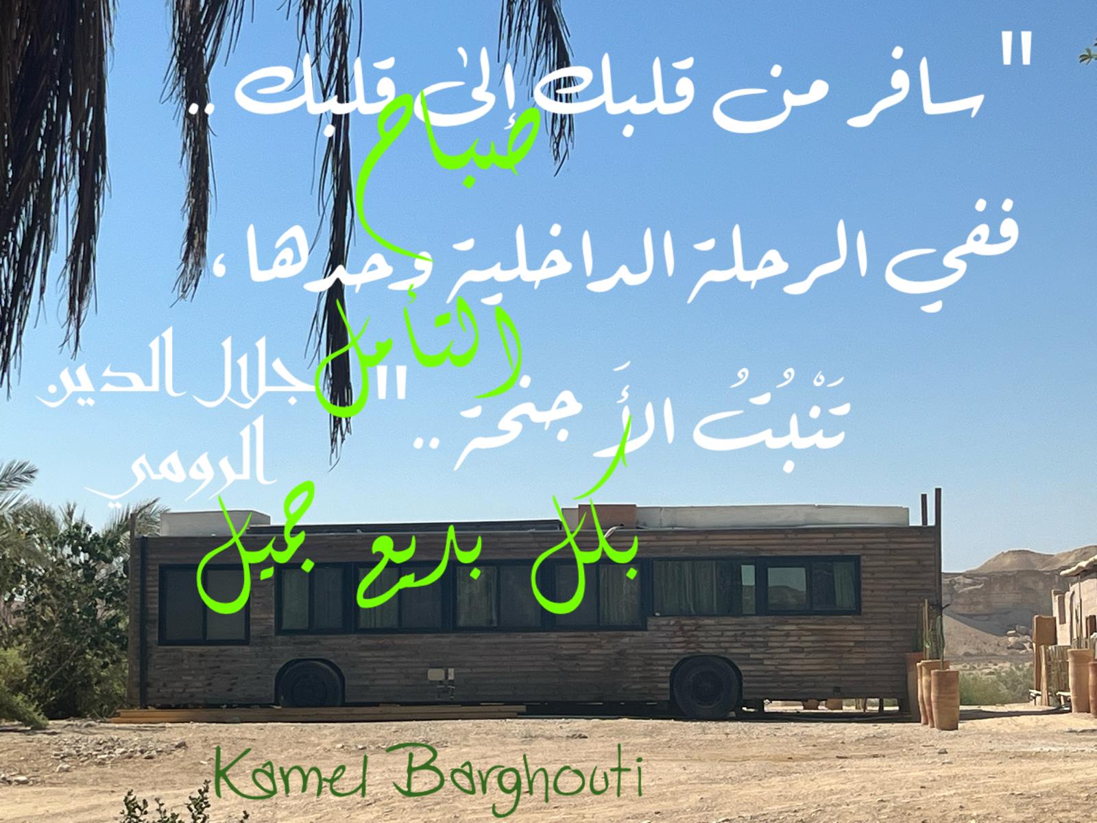 Beautiful Talk – quote 399