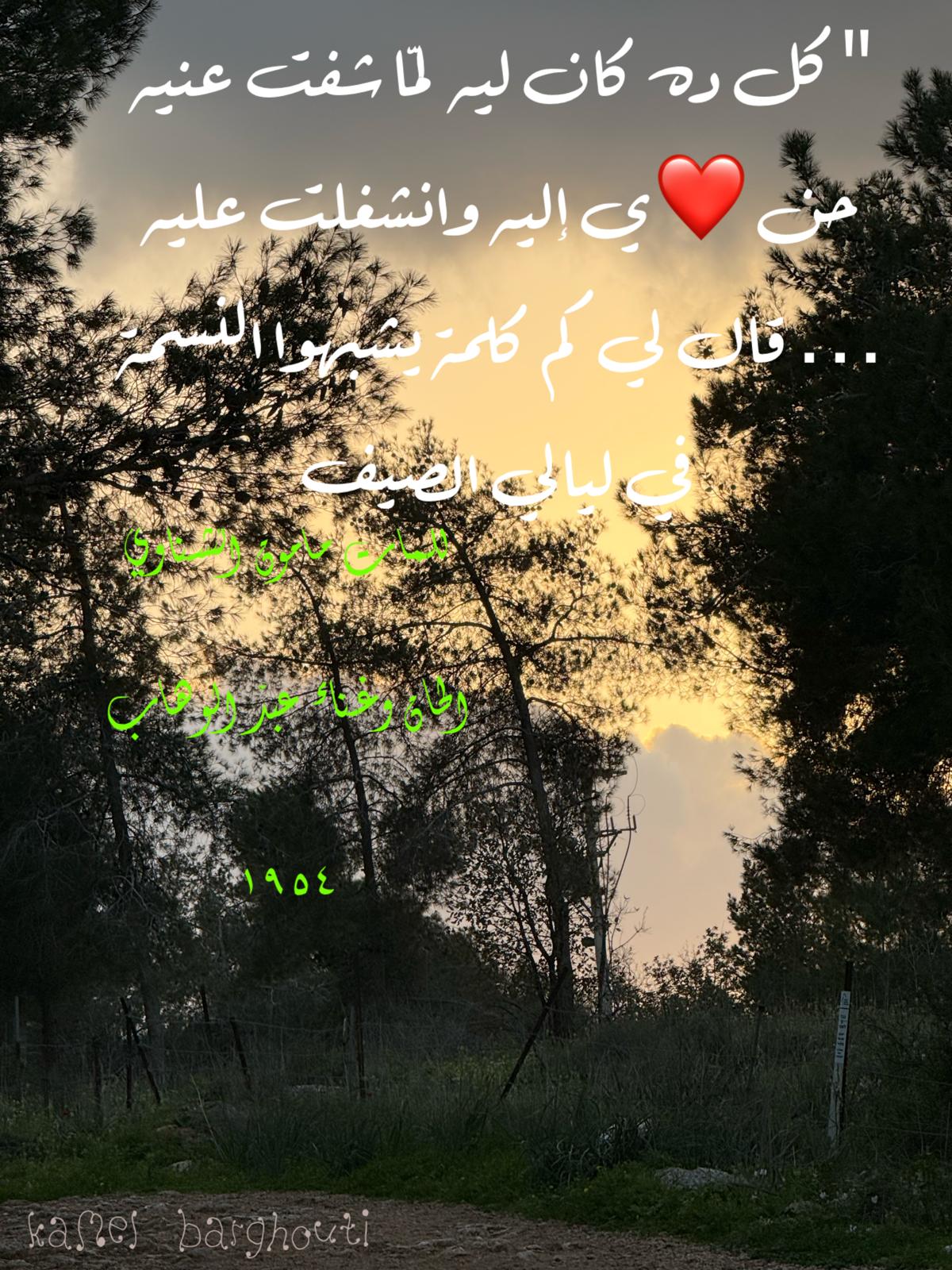 Beautiful Talk – quote 392