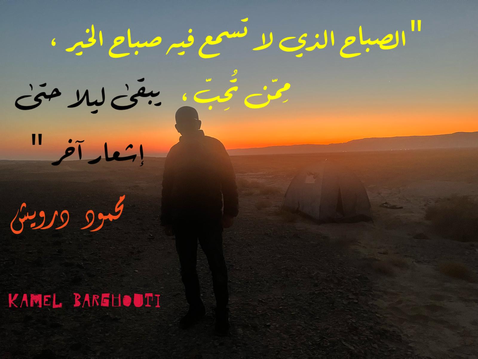 Beautiful Talk – quote 388