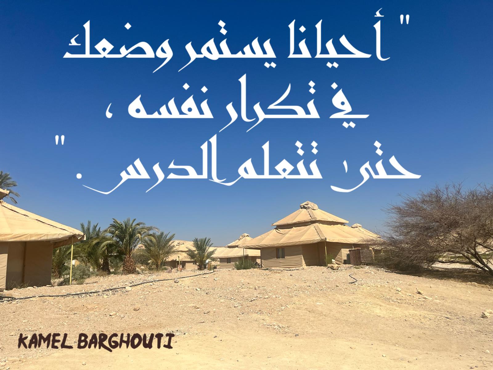 Beautiful Talk – quote 401