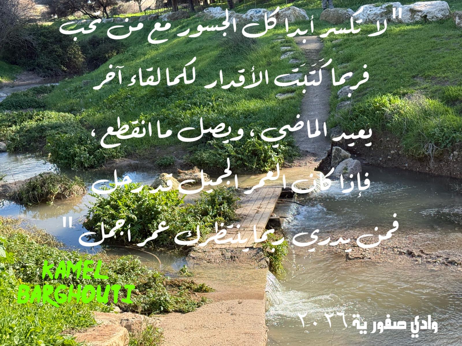 Beautiful Talk – quote 397