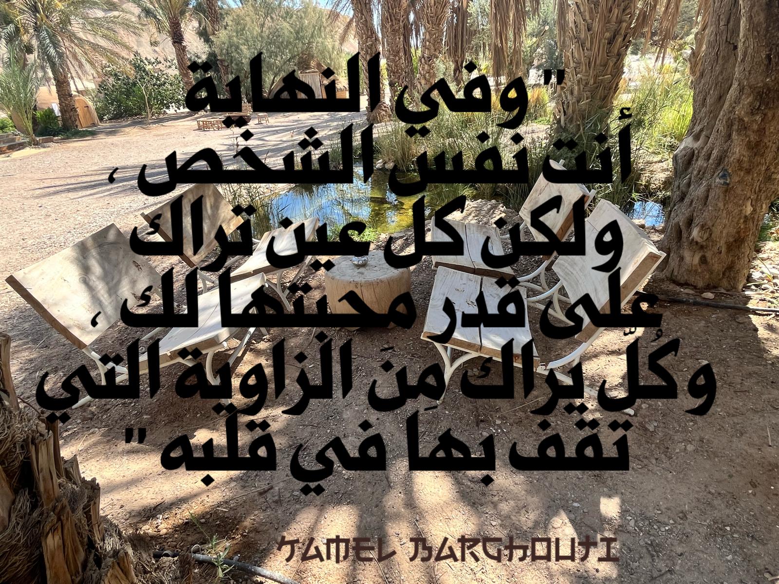 Beautiful Talk – quote 402