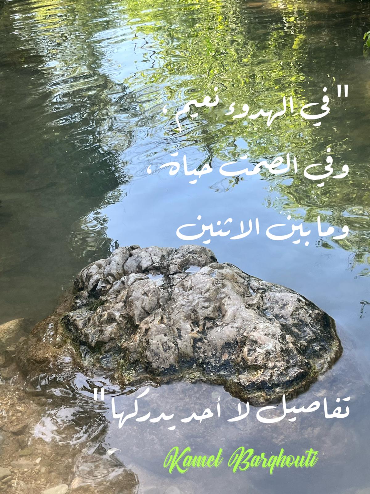 Beautiful Talk – quote 379