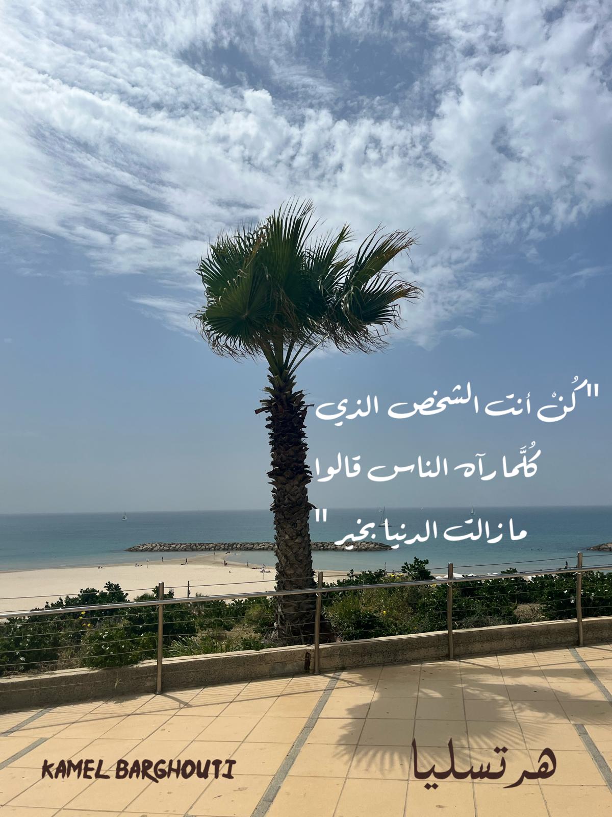 Beautiful Talk – quote 382