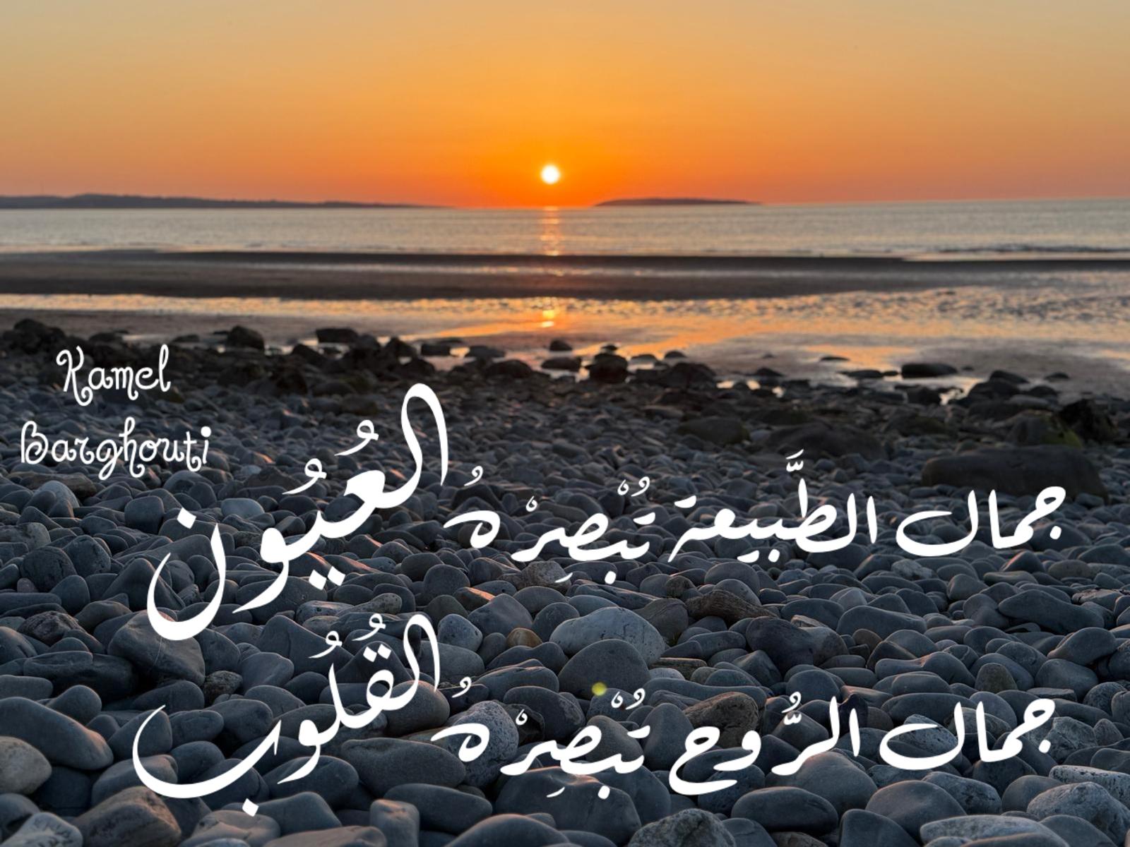 Beautiful Talk – quote 370