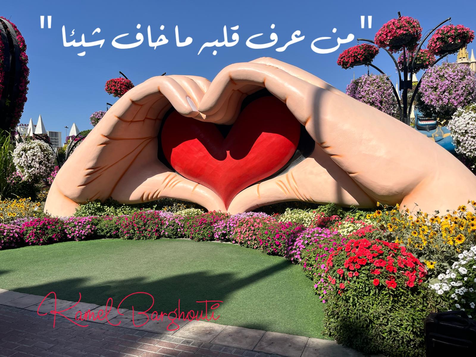 Beautiful Talk – quote 358