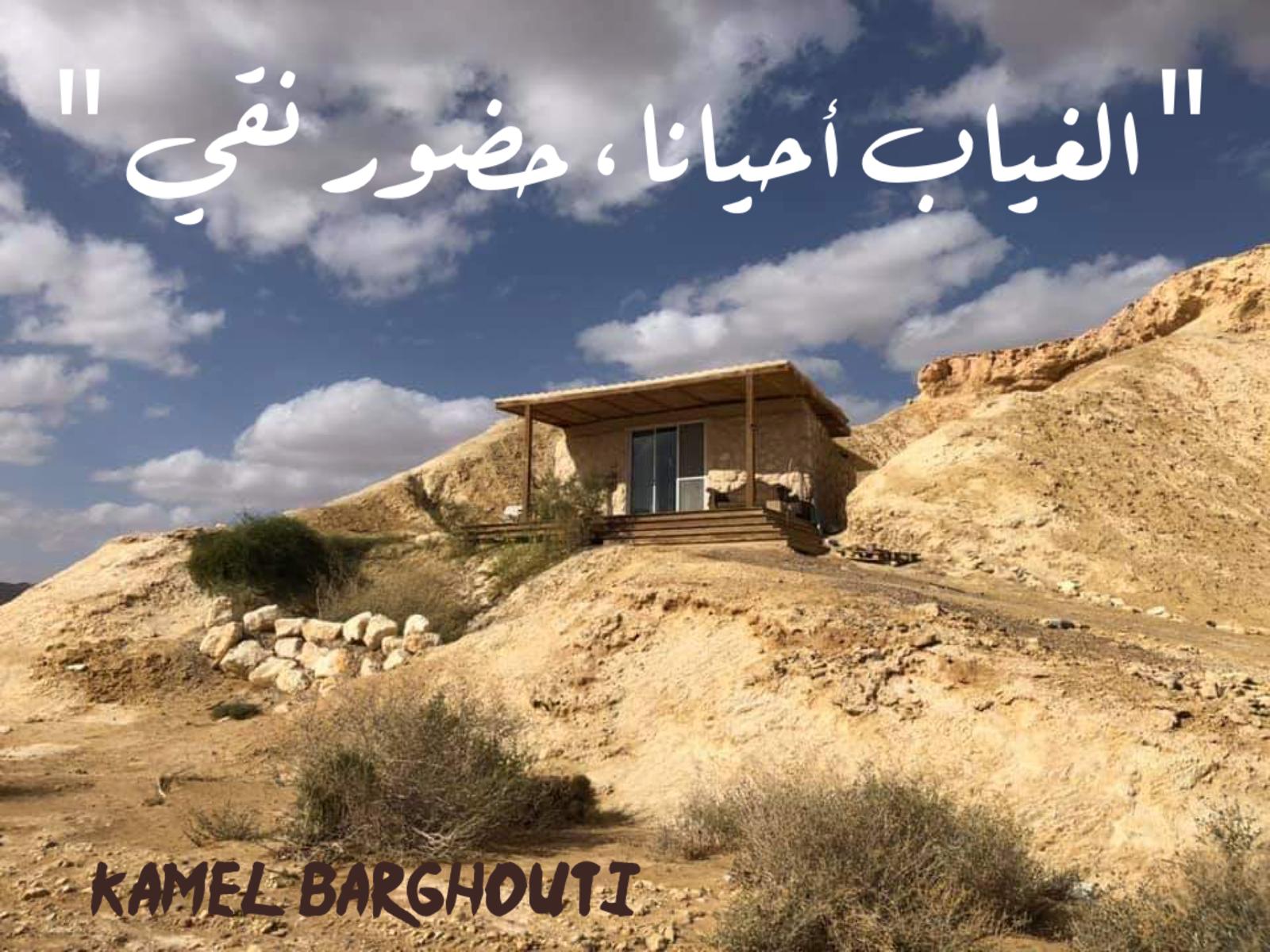 Beautiful Talk – quote 357