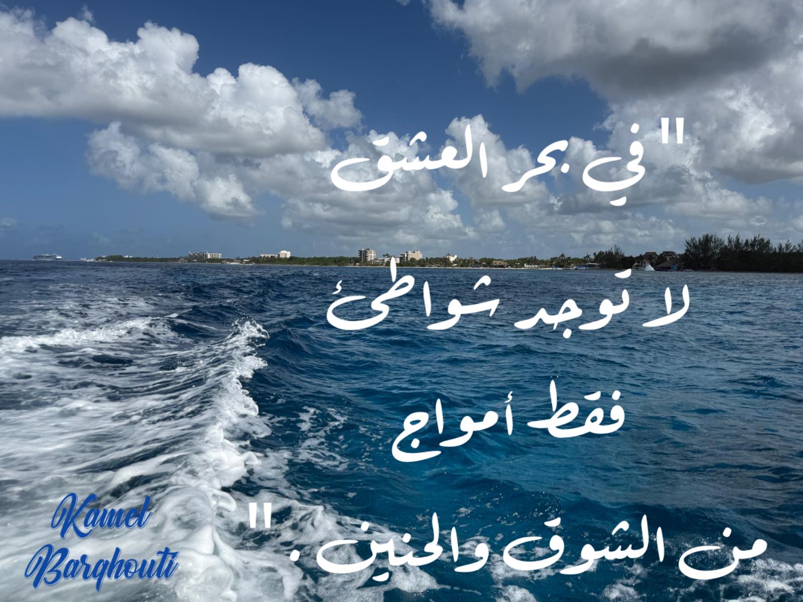 Beautiful Talk – quote 363