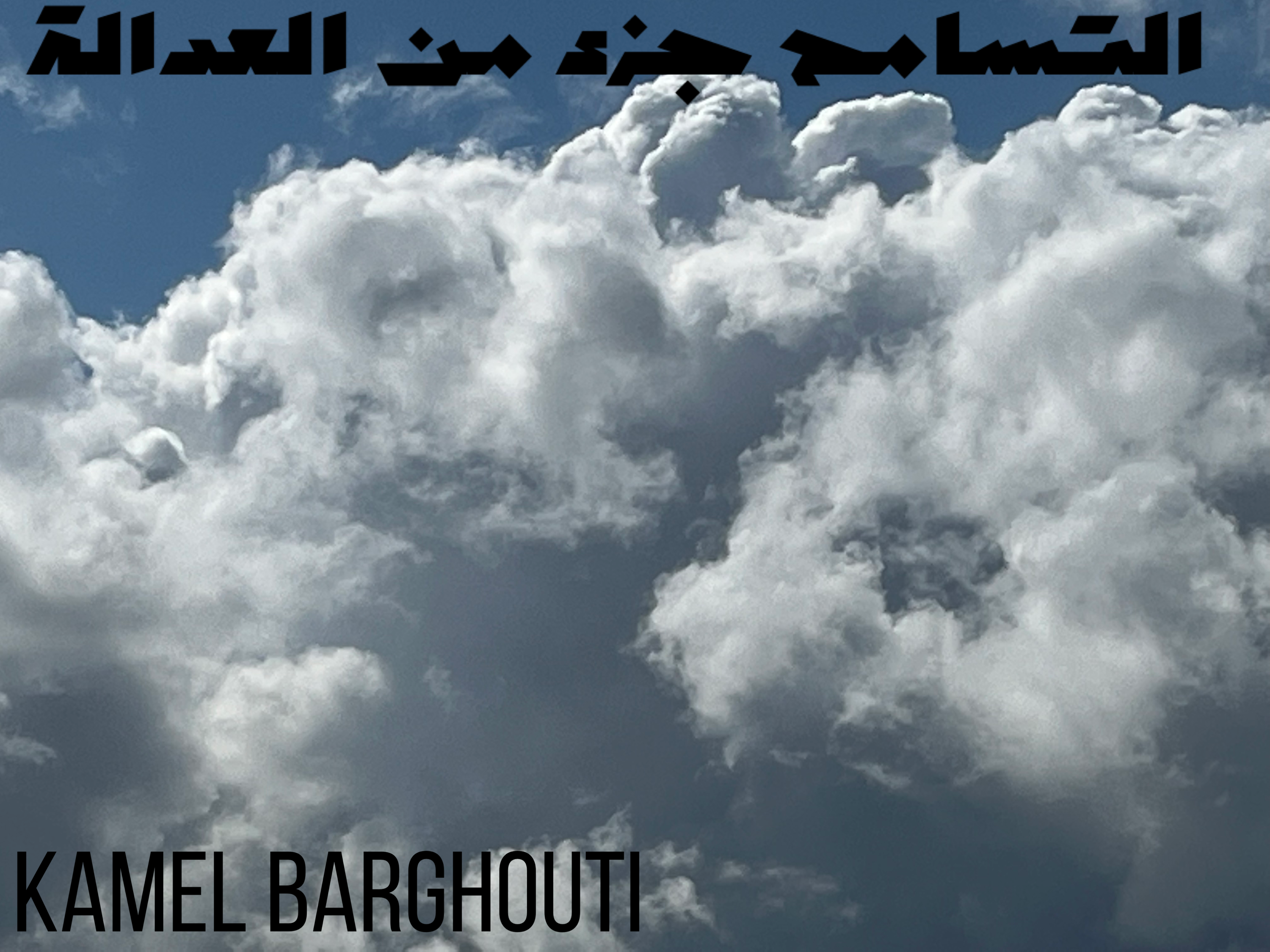 Beautiful Talk – quote 343