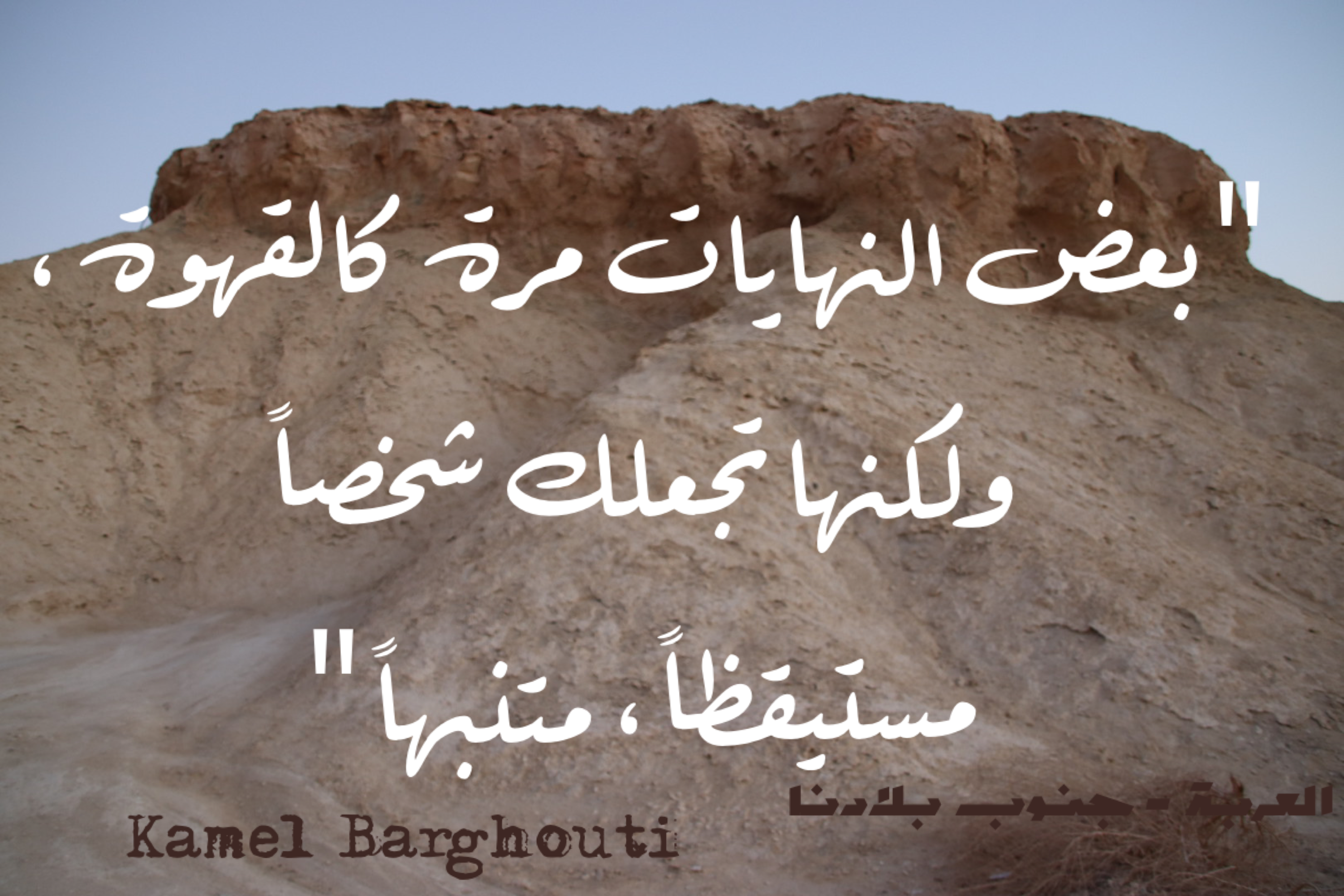 Beautiful Talk – quote 333