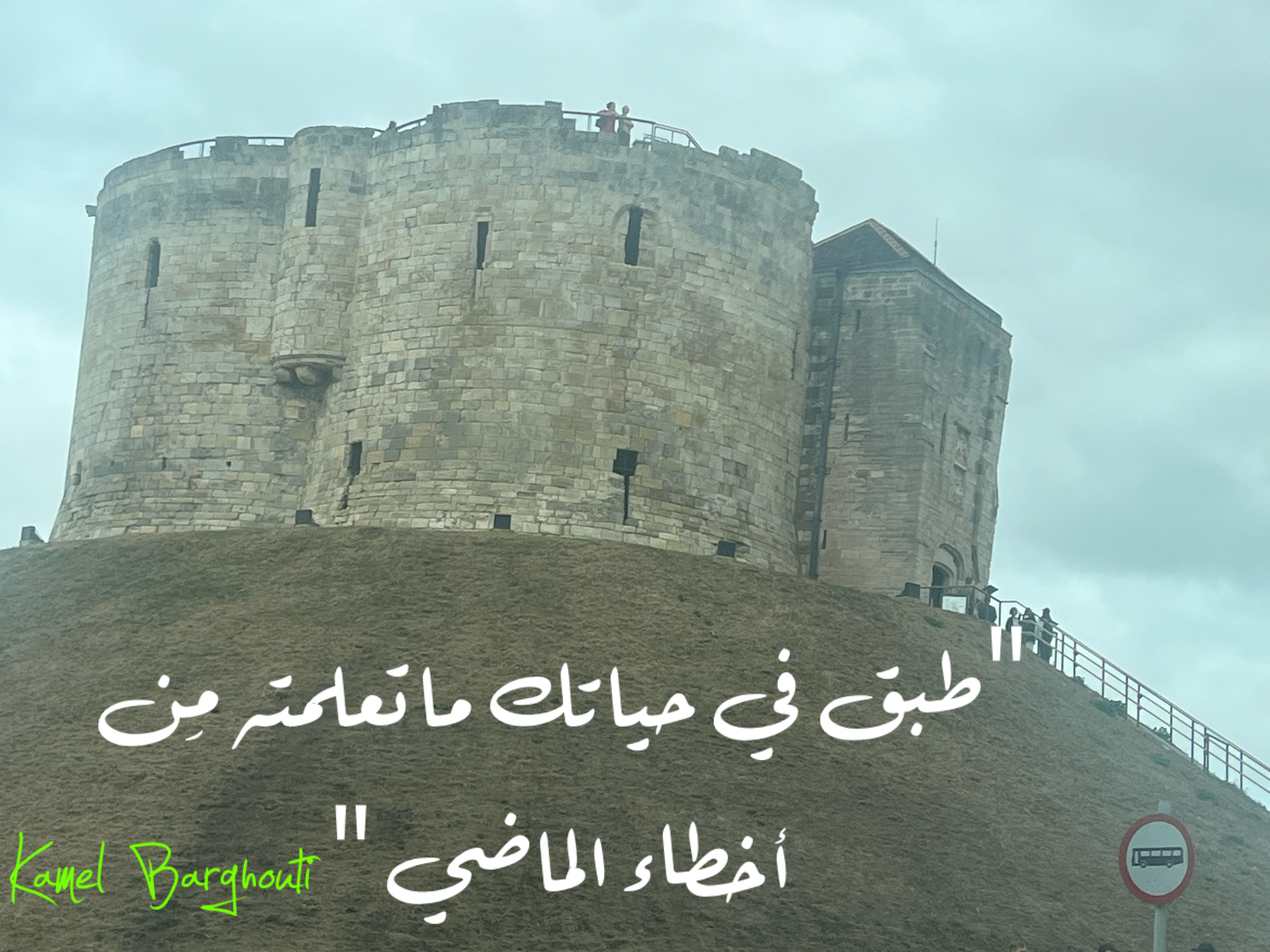 Beautiful Talk – quote 336