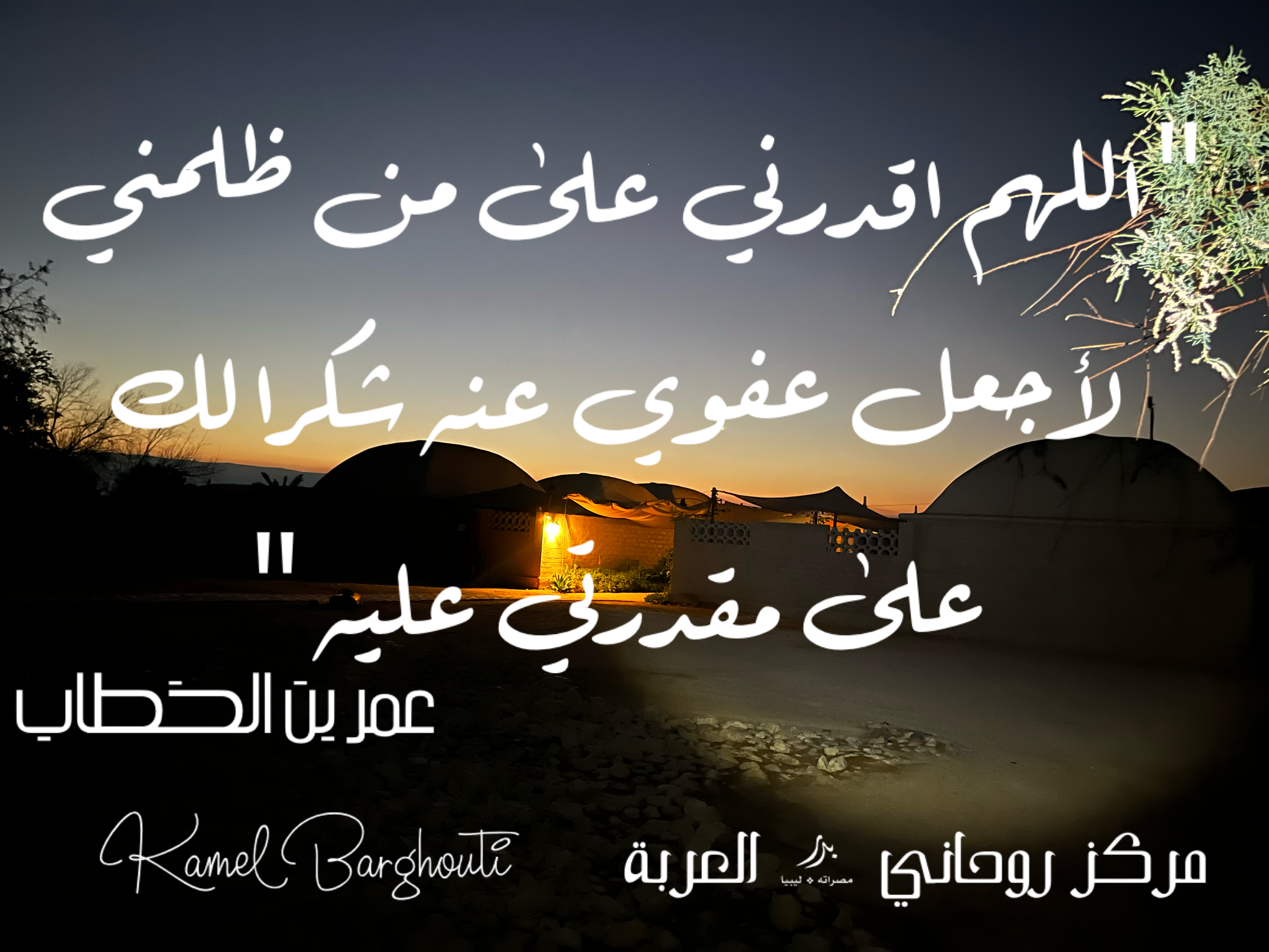 Beautiful Talk – quote 334