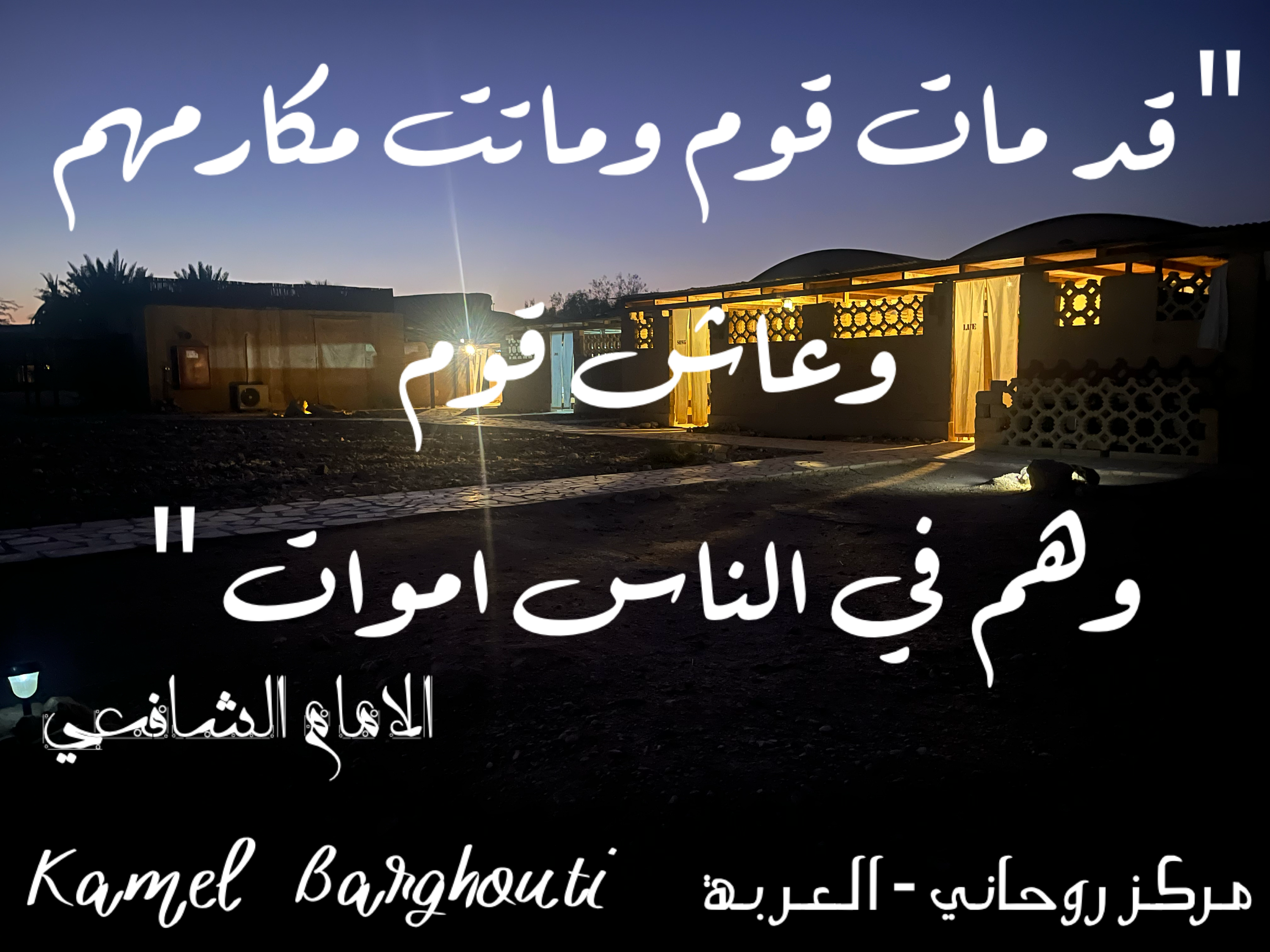 Beautiful Talk – quote 331