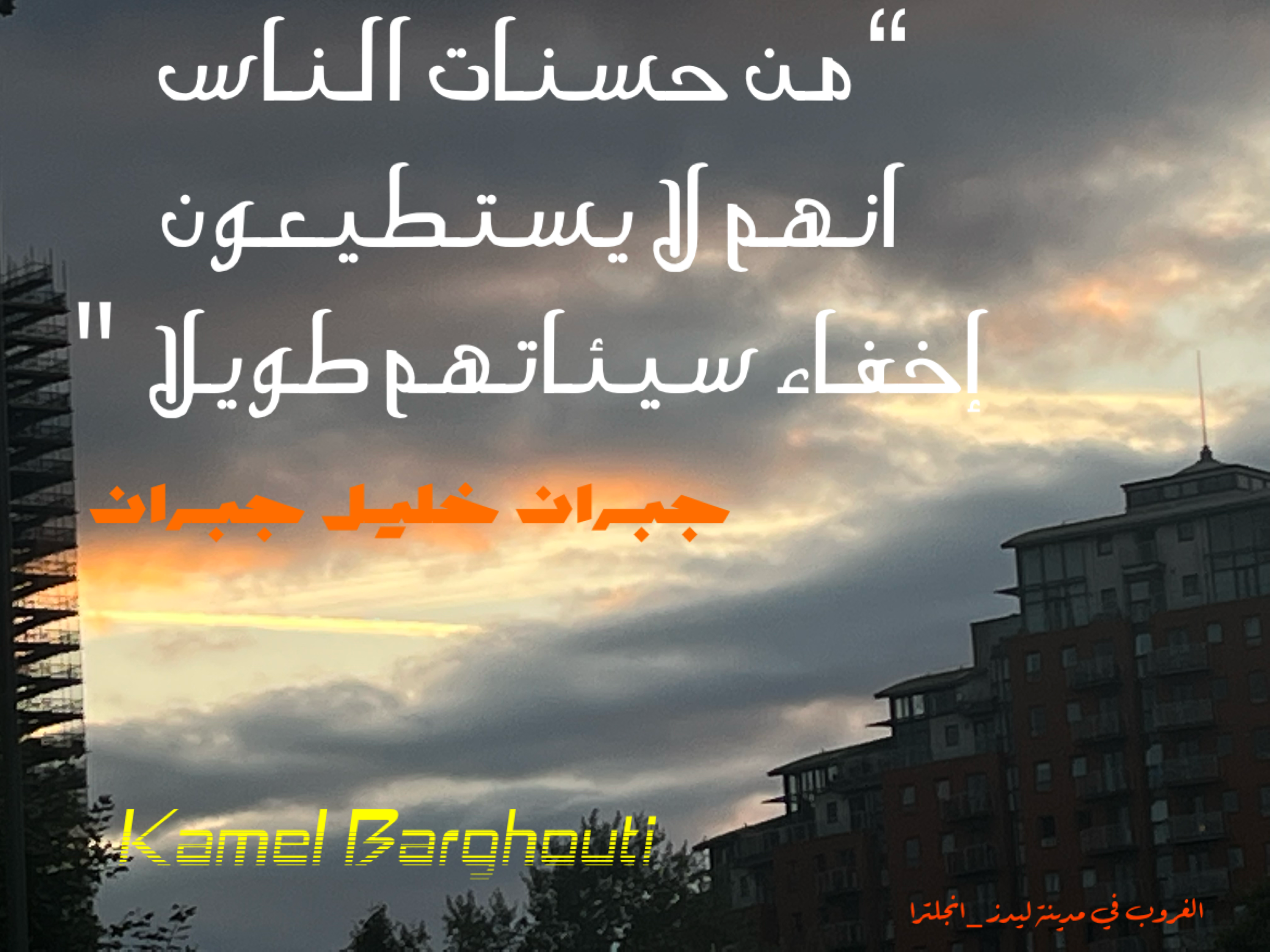 Beautiful Talk – quote 328