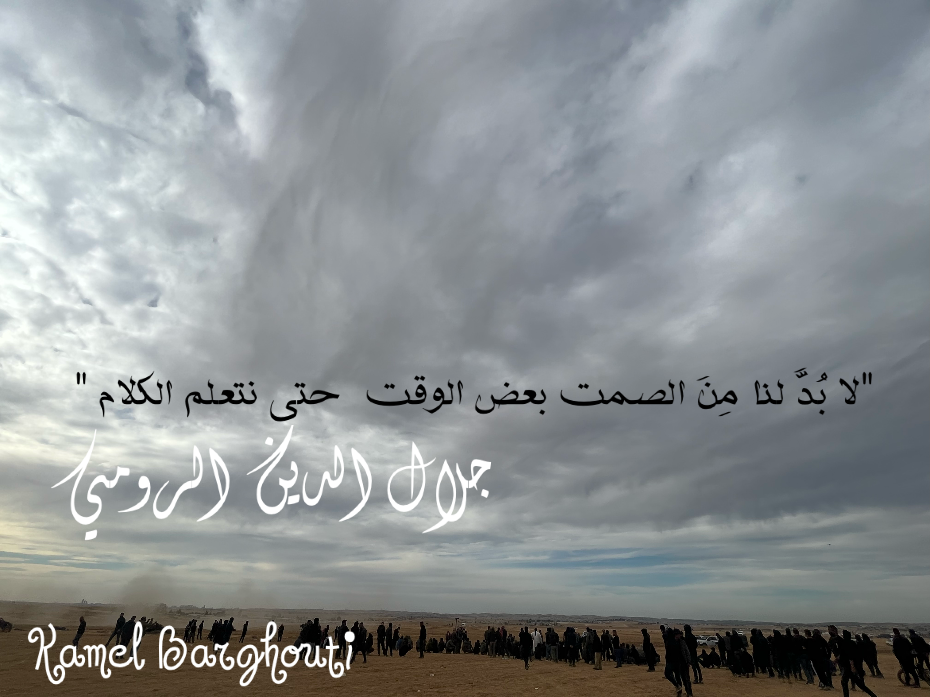 Beautiful Talk – quote 332