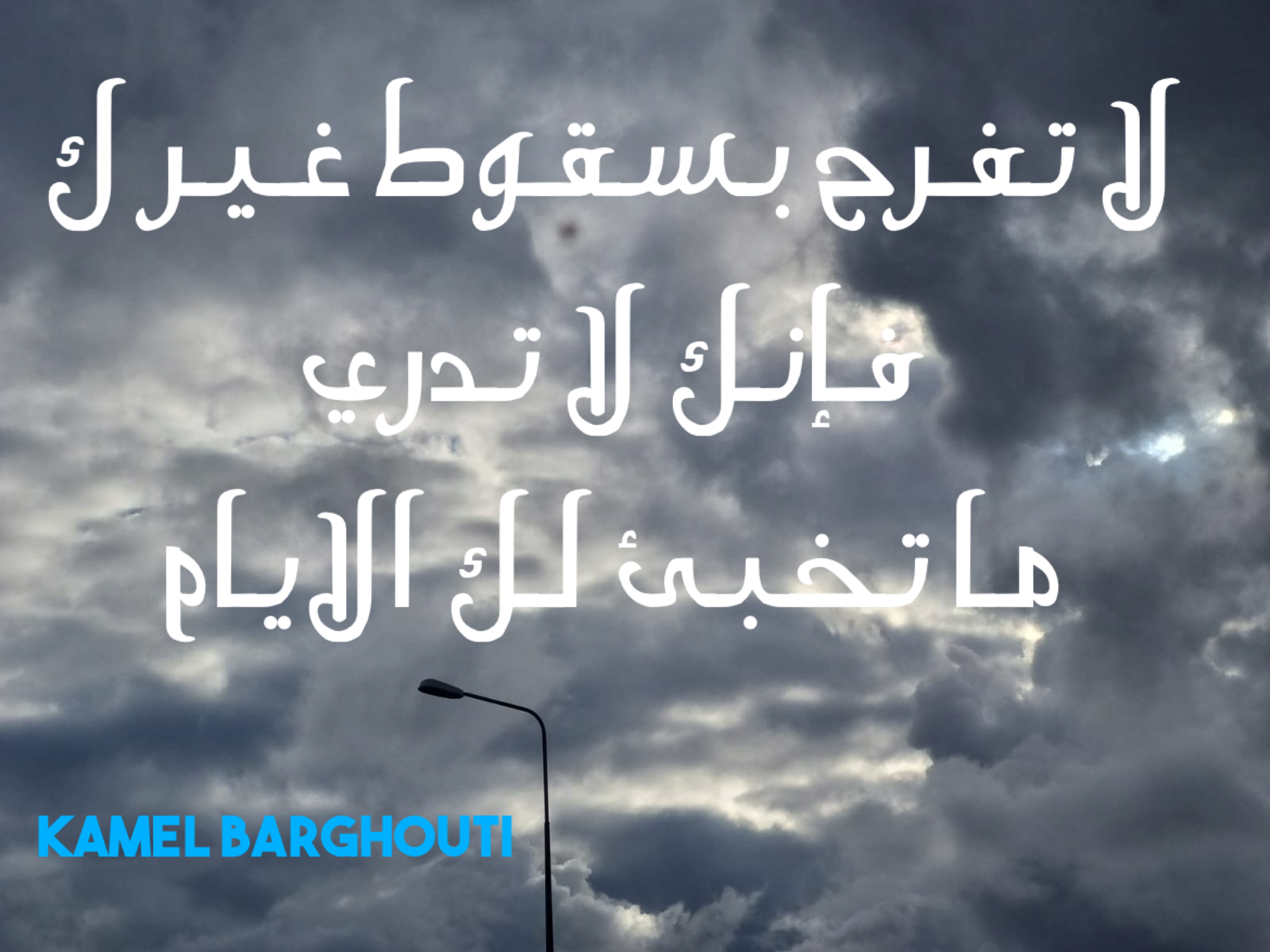Beautiful Talk – quote 327