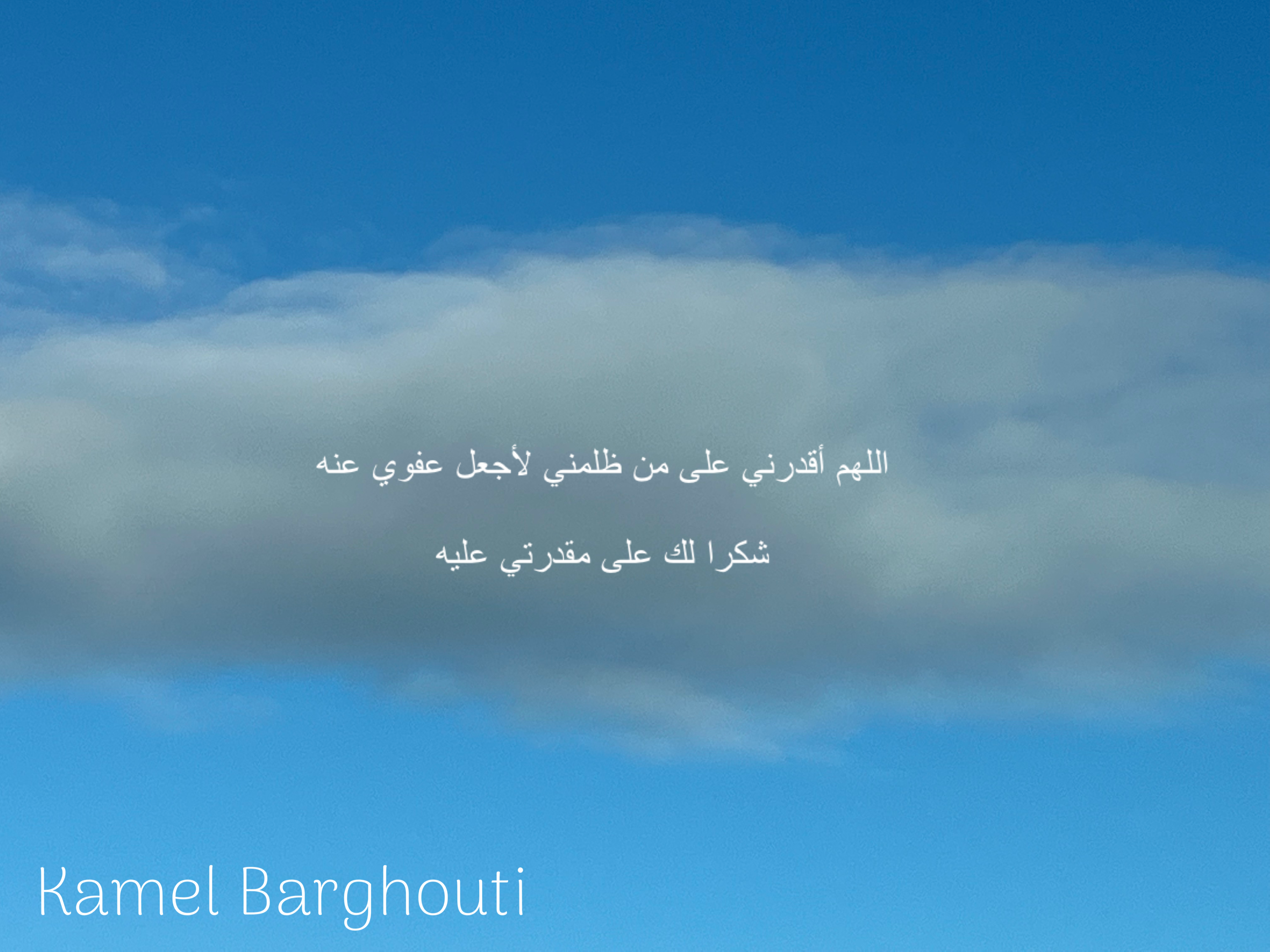 Beautiful Talk – quote 326