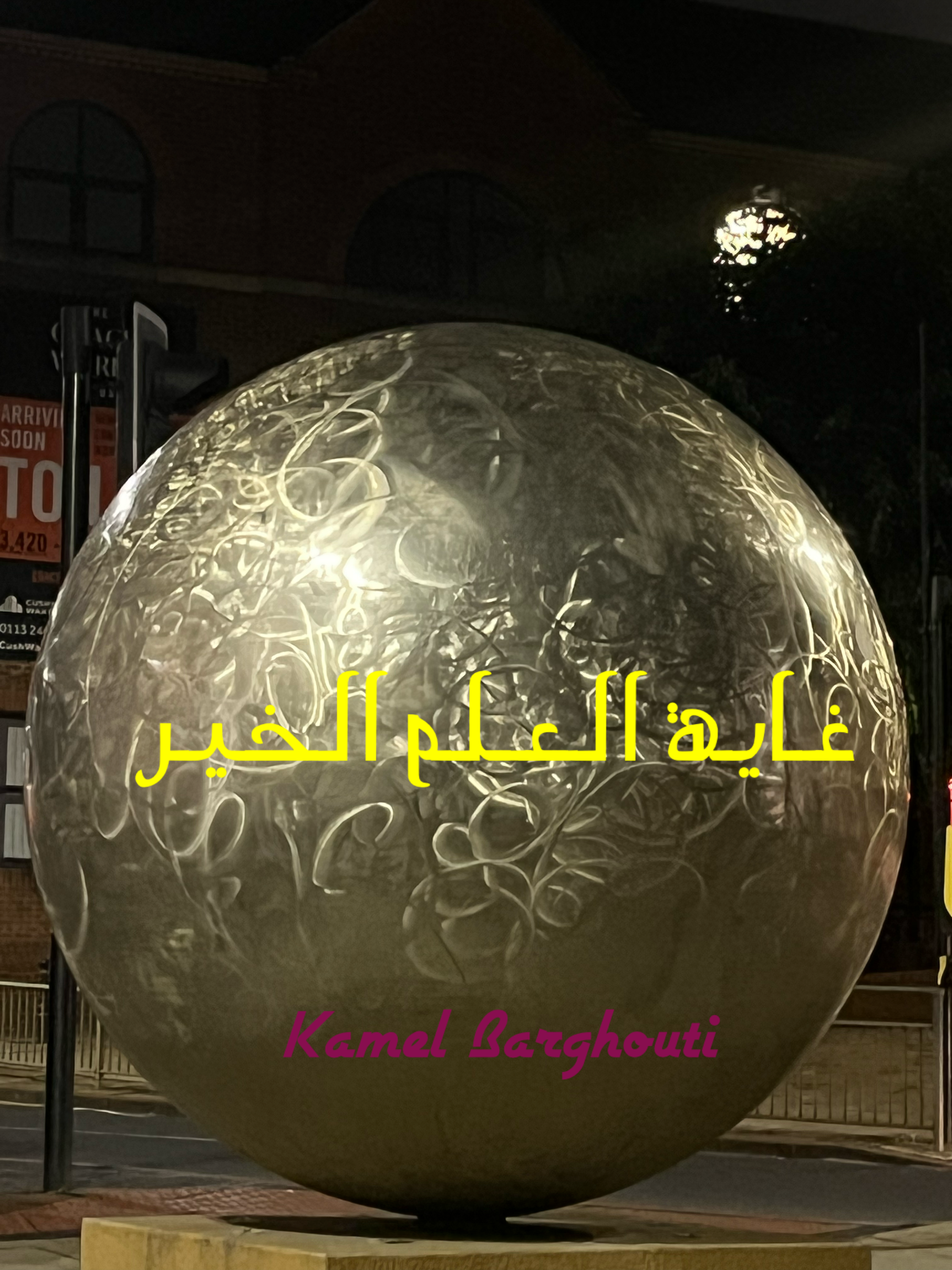 Beautiful Talk – quote 324
