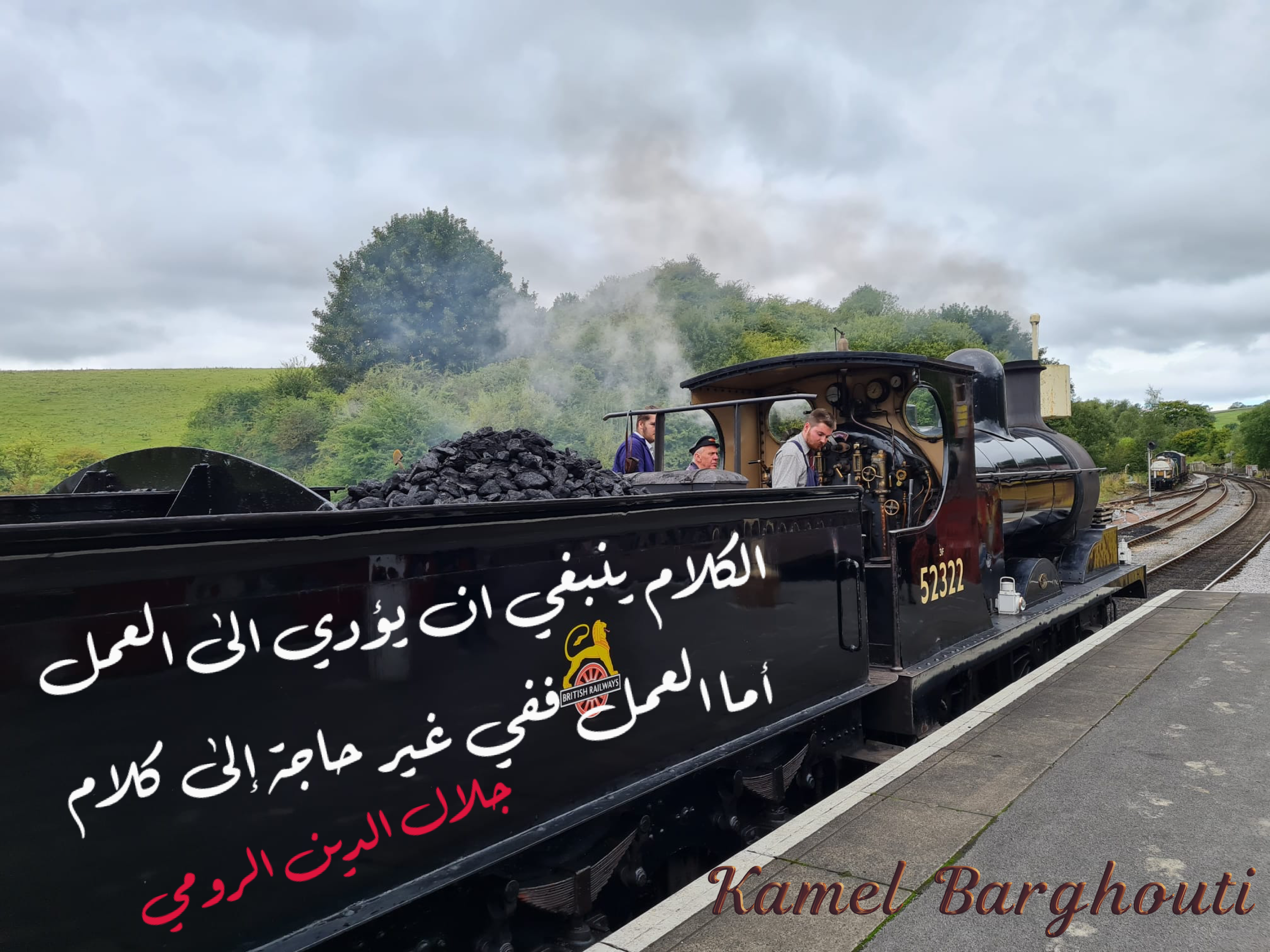 Beautiful Talk – quote 318