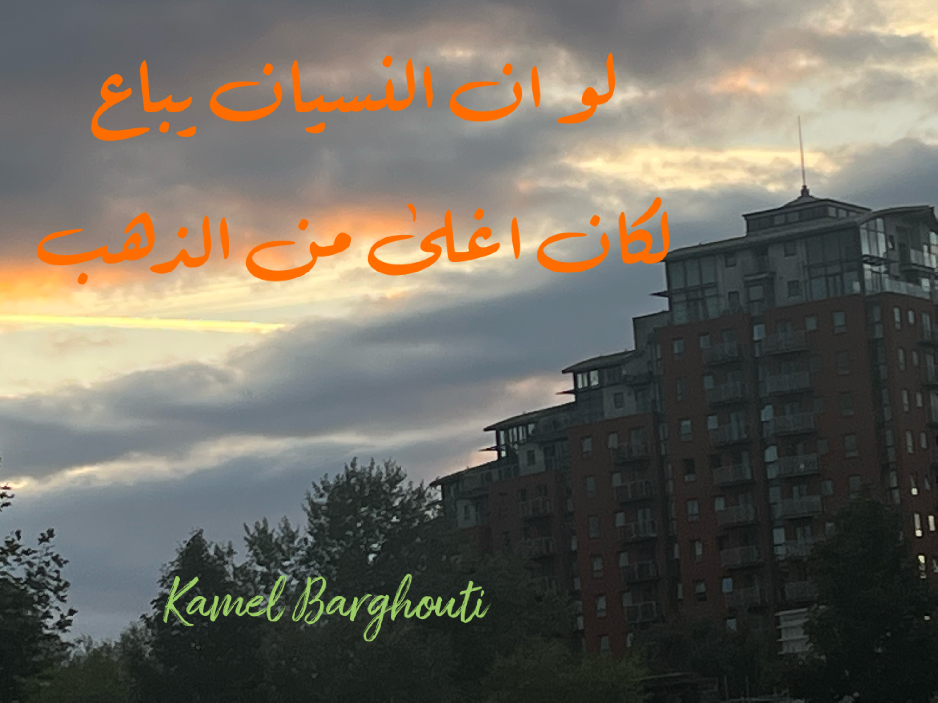 Beautiful Talk – quote 322