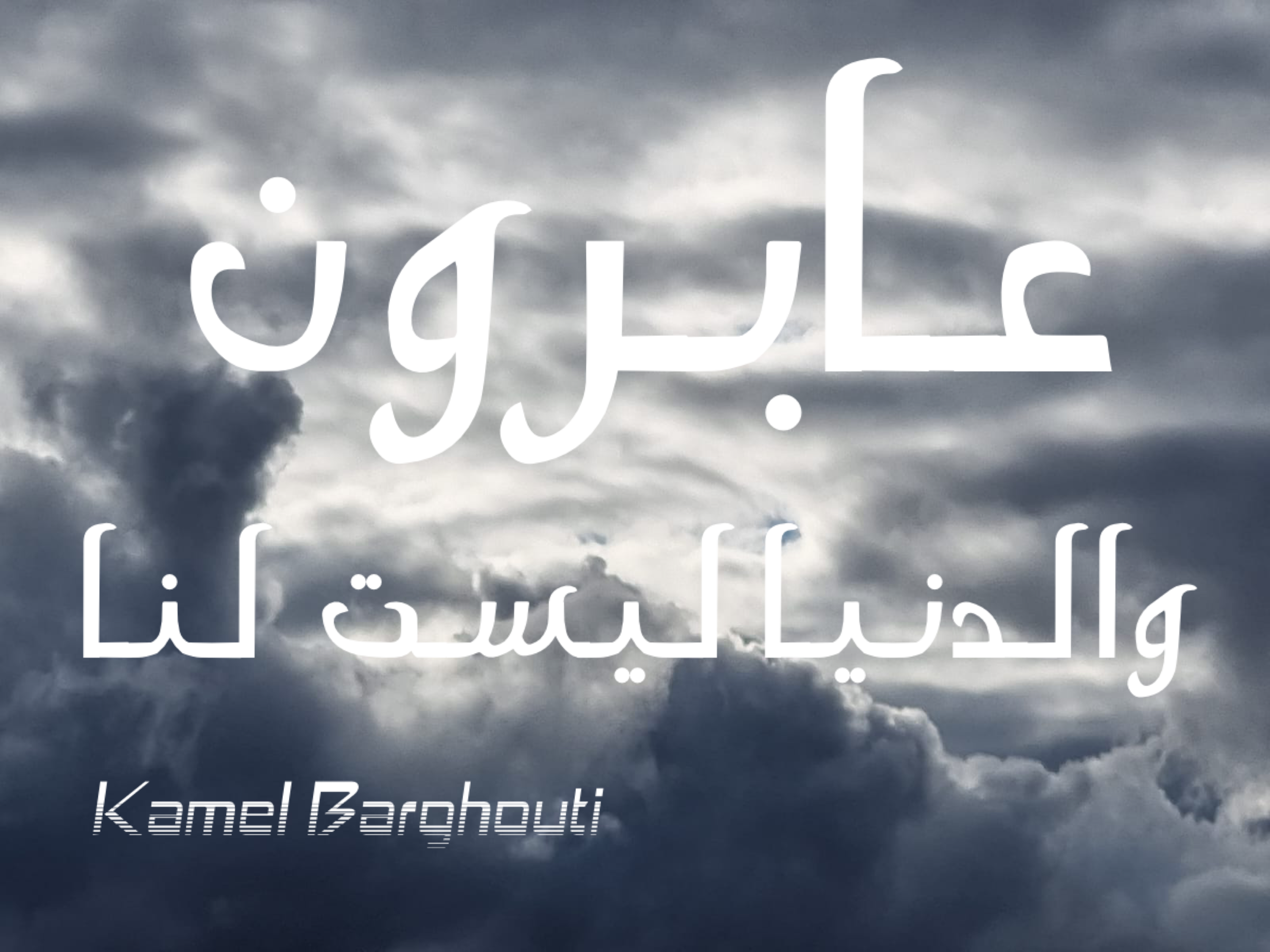 Beautiful Talk – quote 317