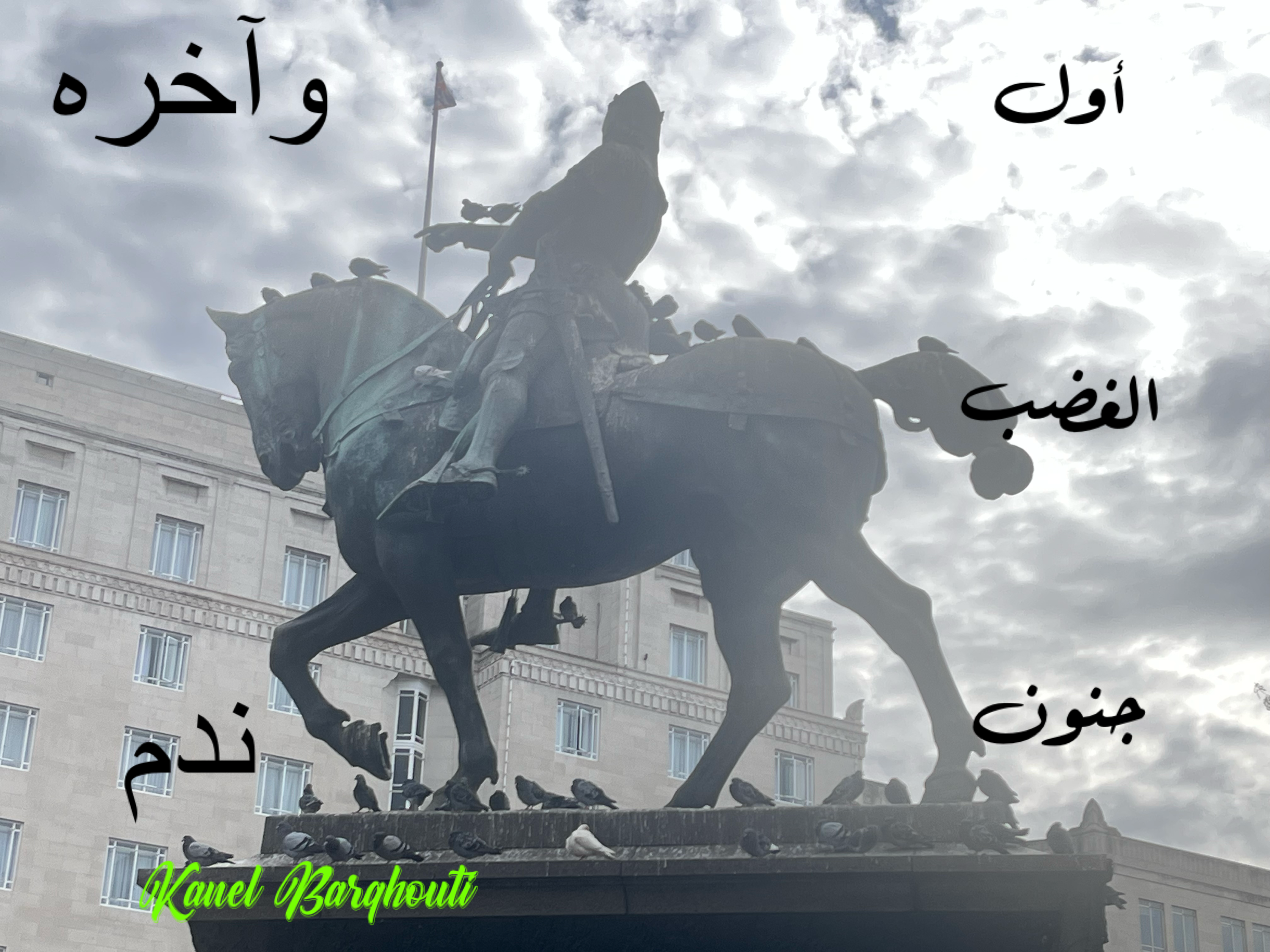 Beautiful Talk – quote 310