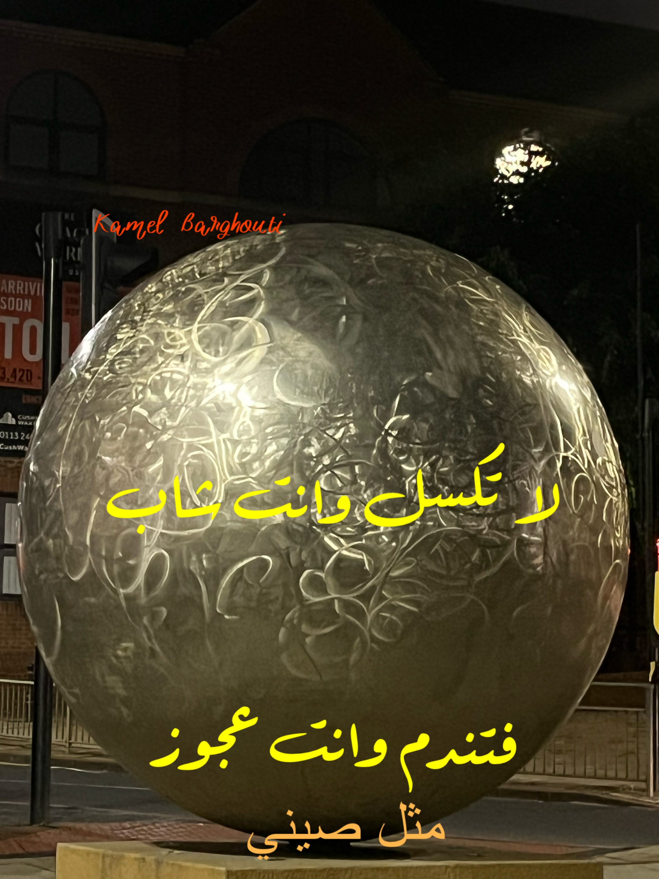 Beautiful Talk – quote 313