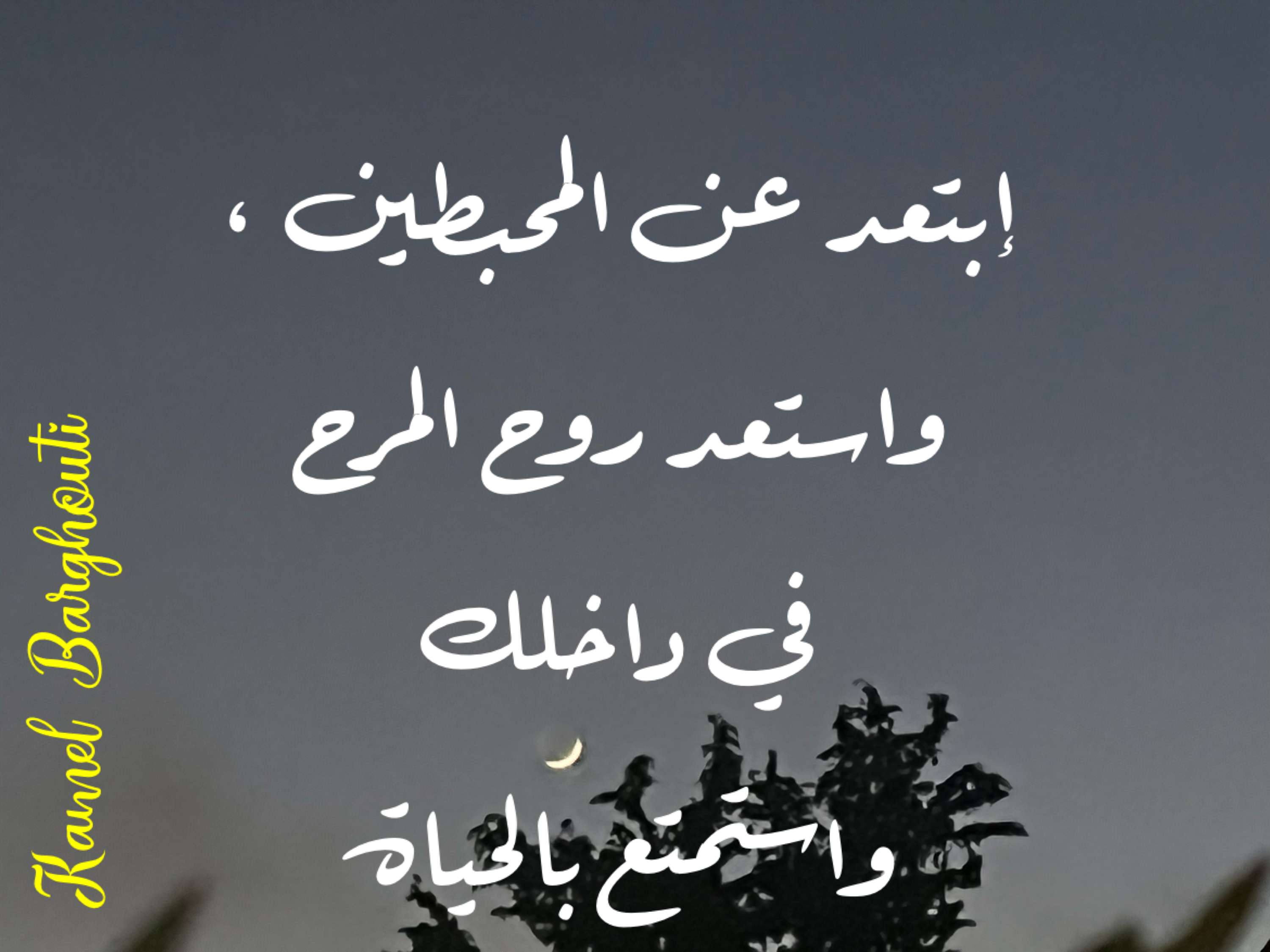 Beautiful Talk – quote 302