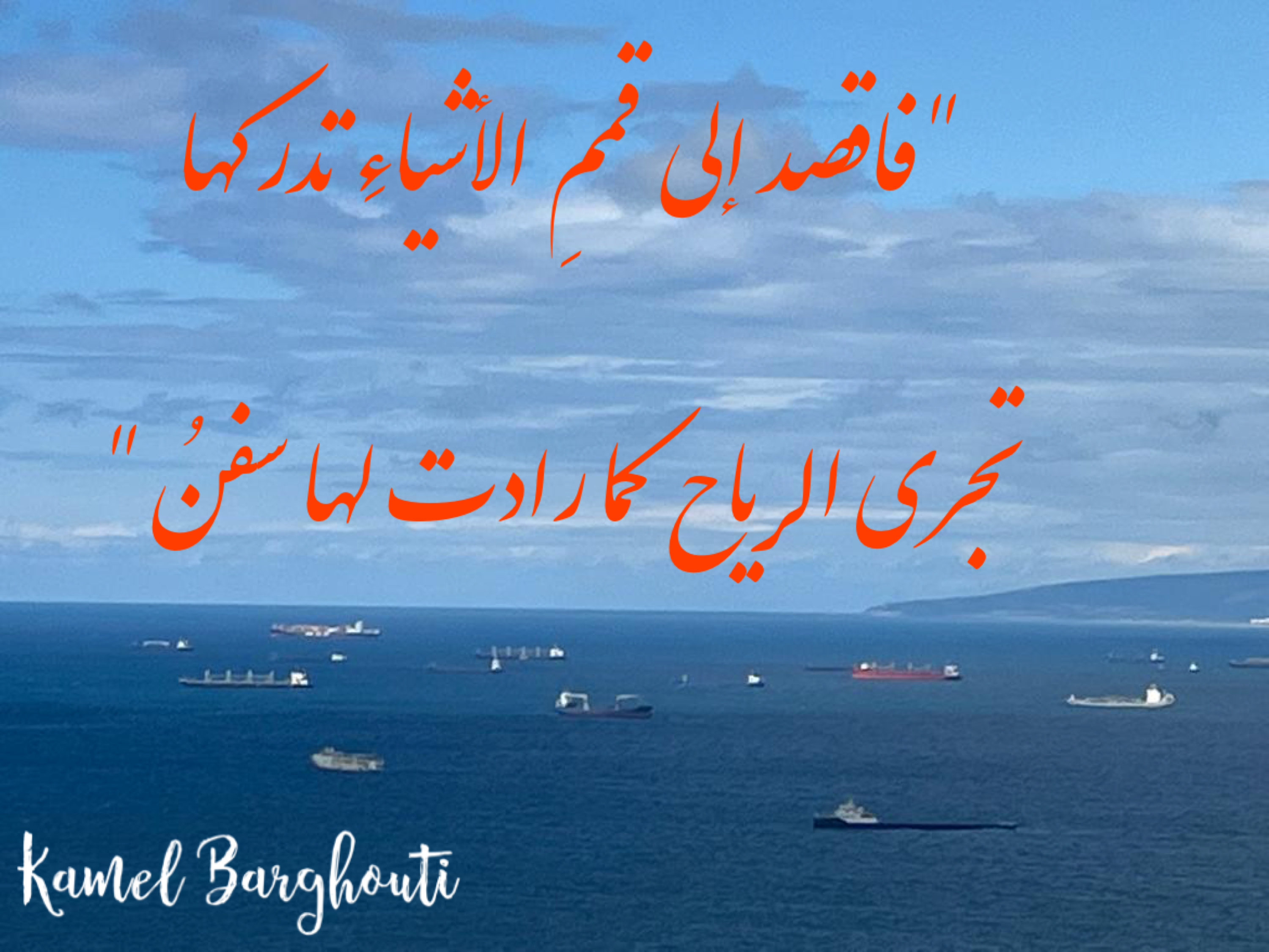Beautiful Talk – quote 299