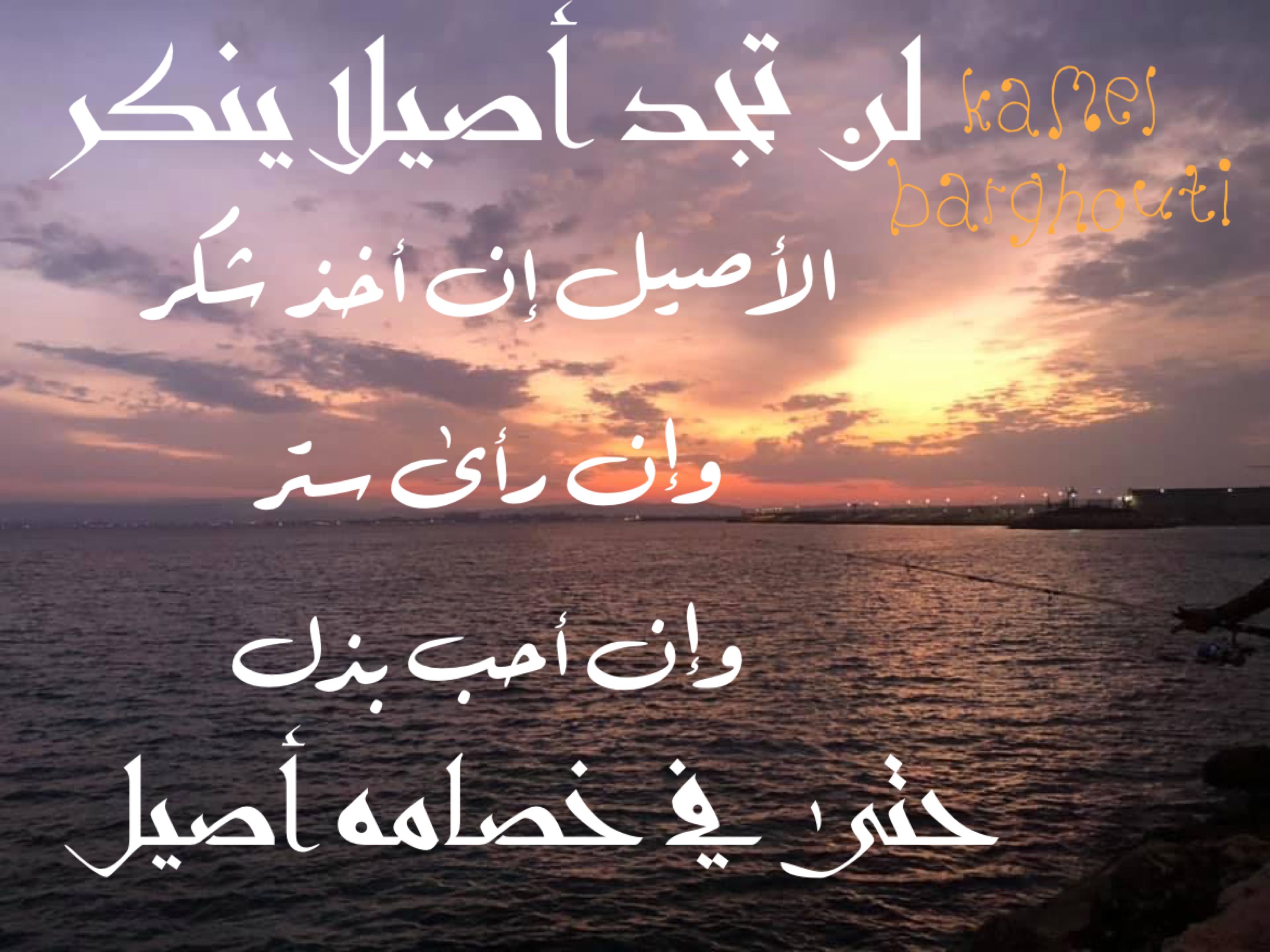 Beautiful Talk – quote 295