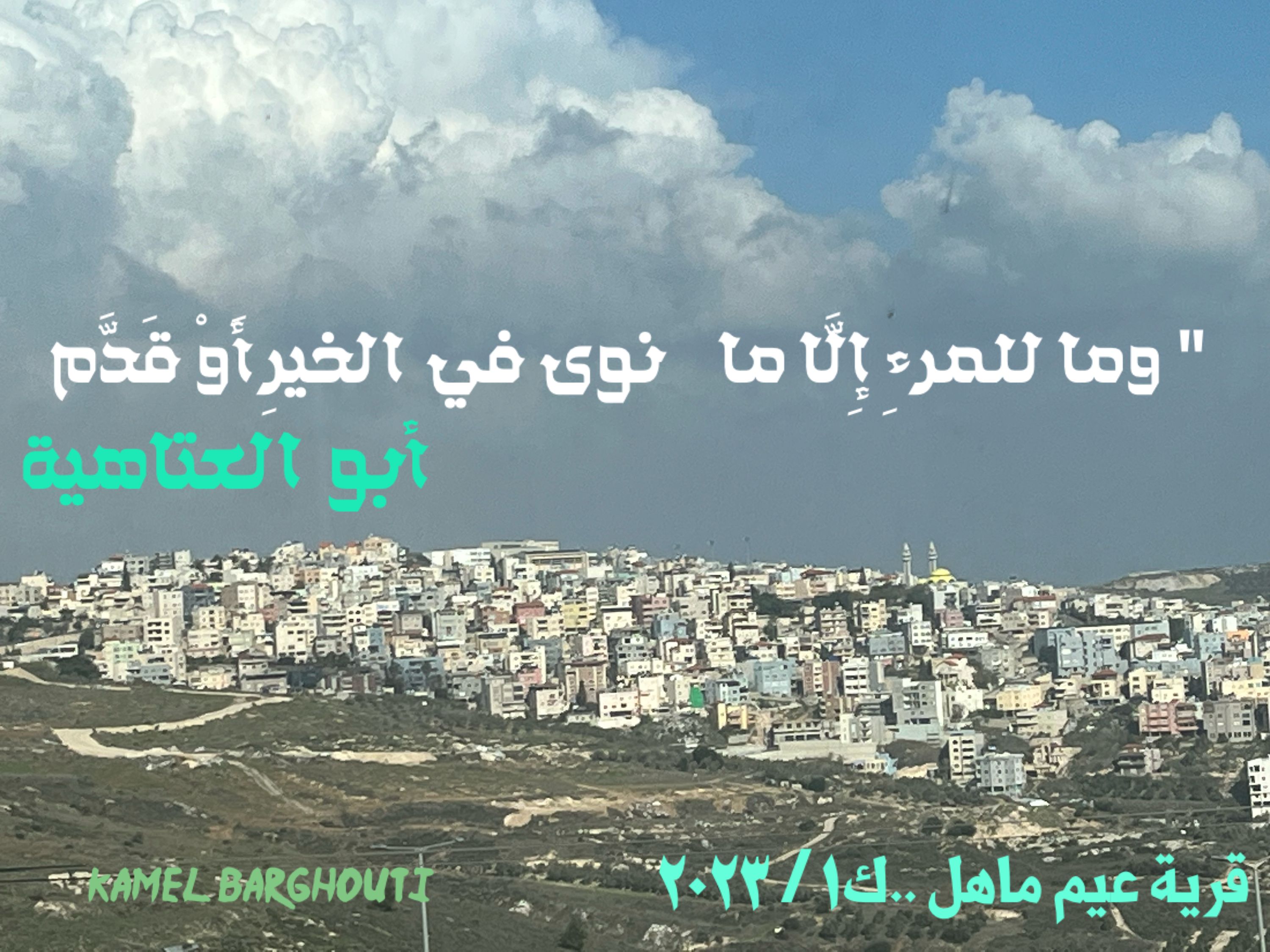 Beautiful Talk – quote 290