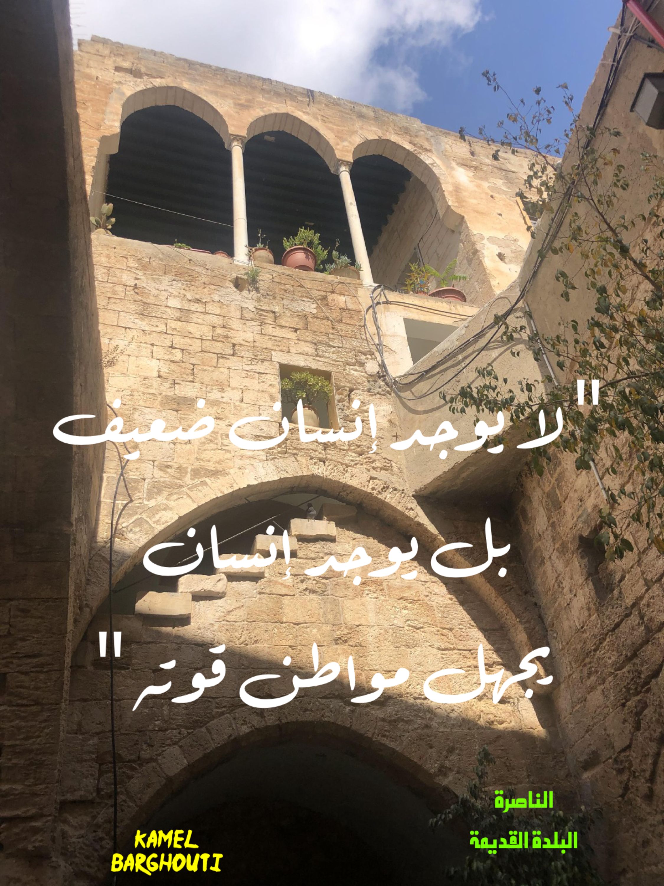 Beautiful Talk – quote 283