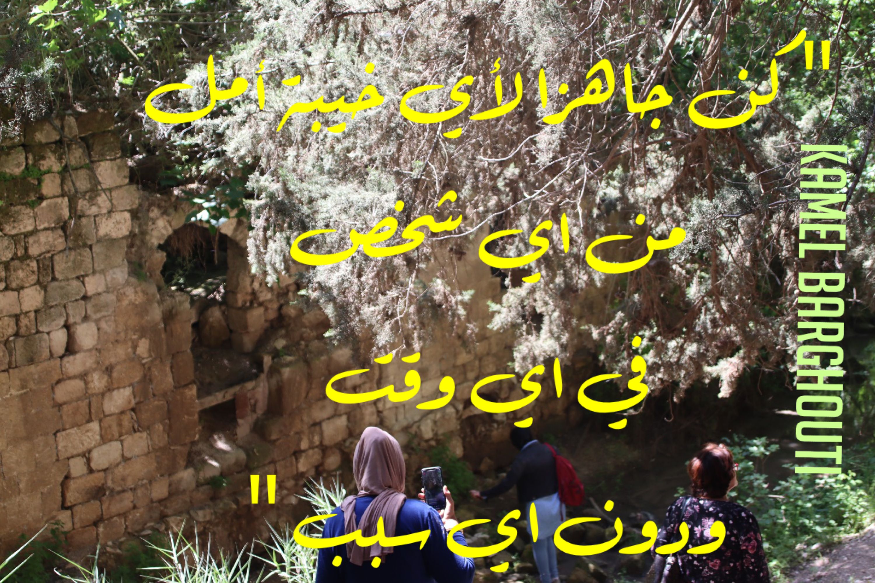 Beautiful Talk – quote 281